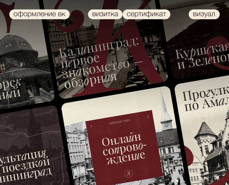 визуальная упаковка / полиграфия / фирменный стиль — Брендинг, Маркетинг на Dprofile
