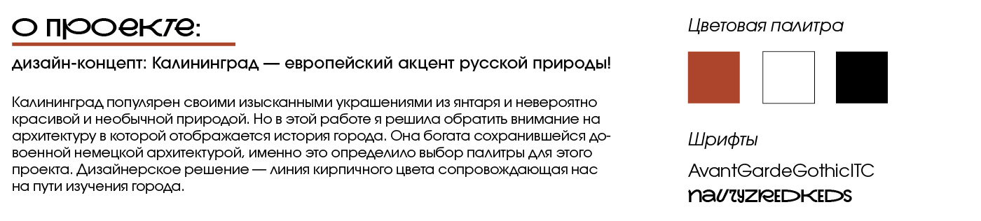 Дизайн-проектирование | 241-821 — Изображение №2 — Графика на Dprofile