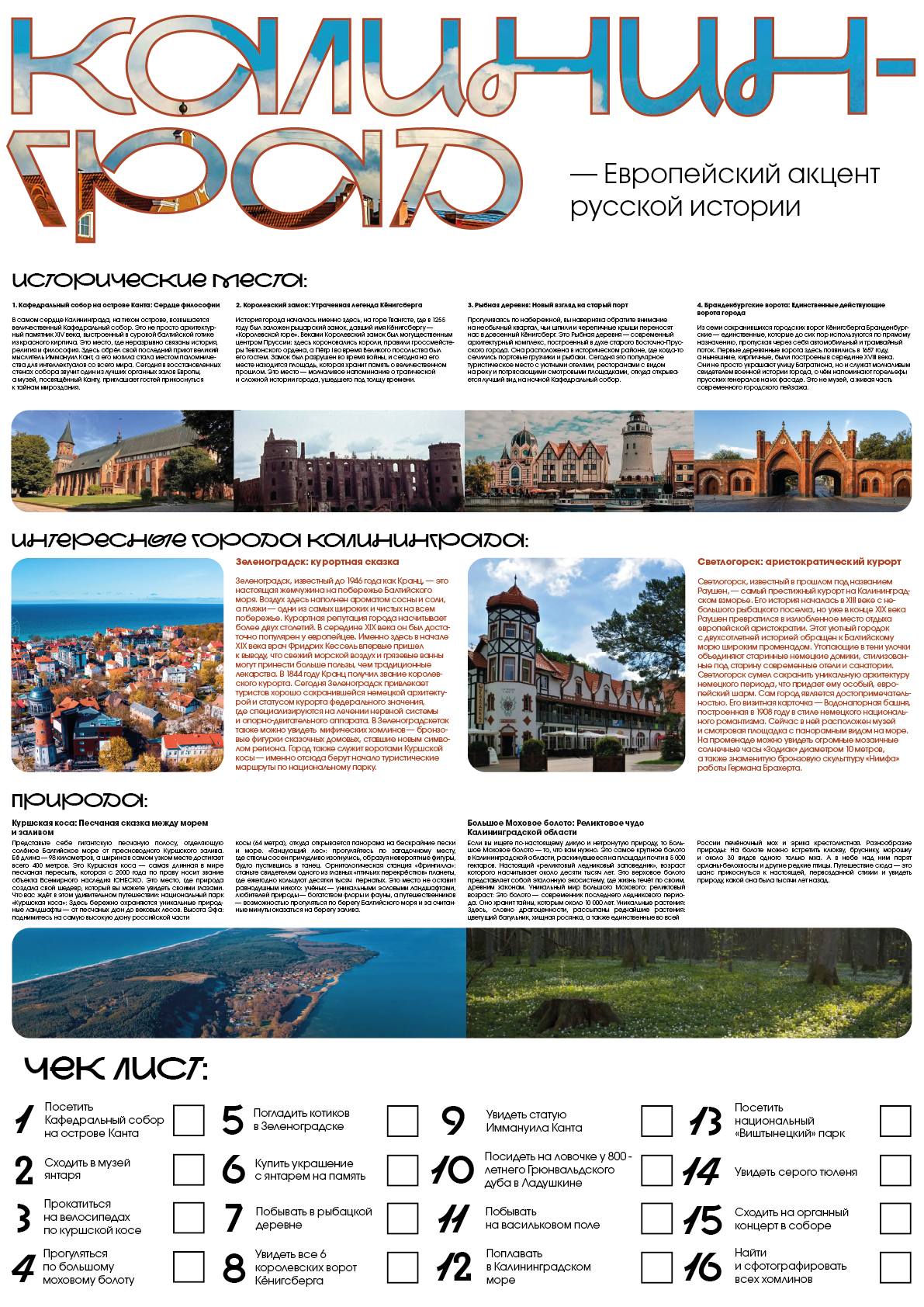 Дизайн-проектирование | 241-821 — Изображение №5 — Графика на Dprofile