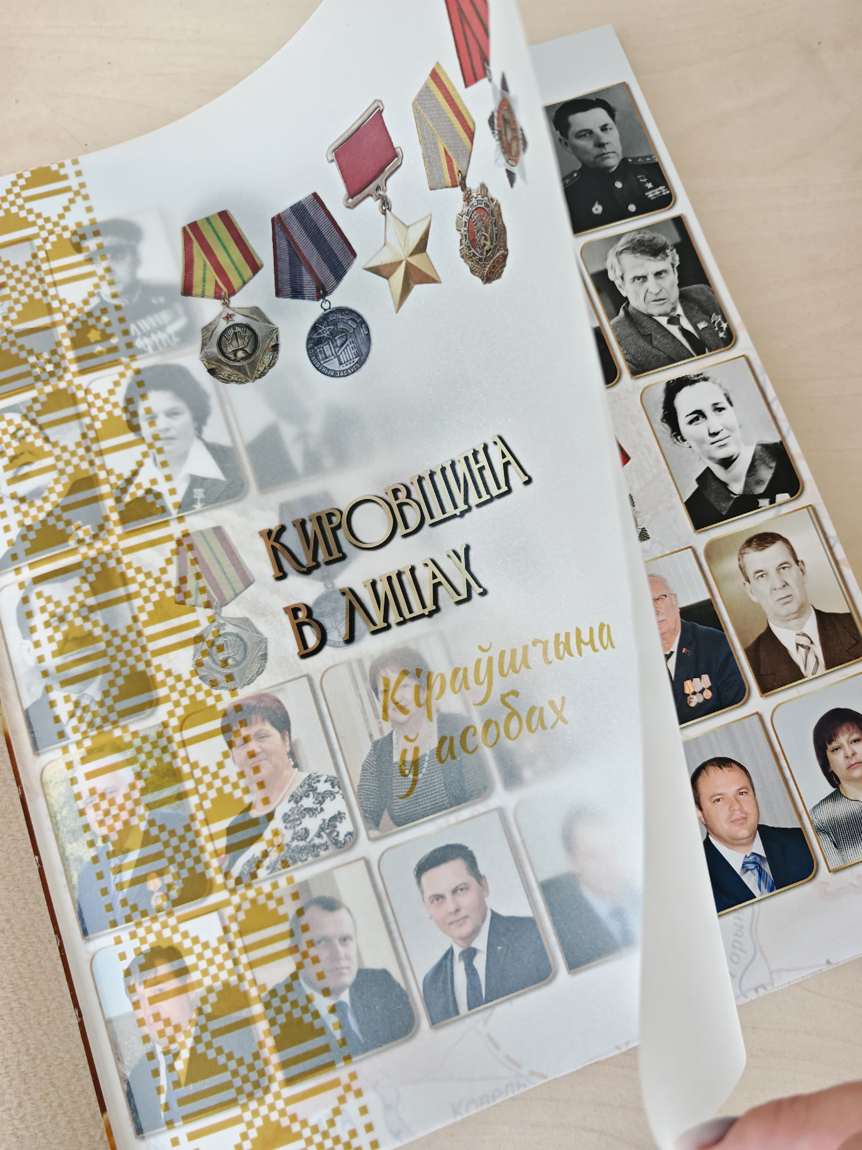 Подарочное мультикомпонентное издание — Изображение №9 — Графика на Dprofile