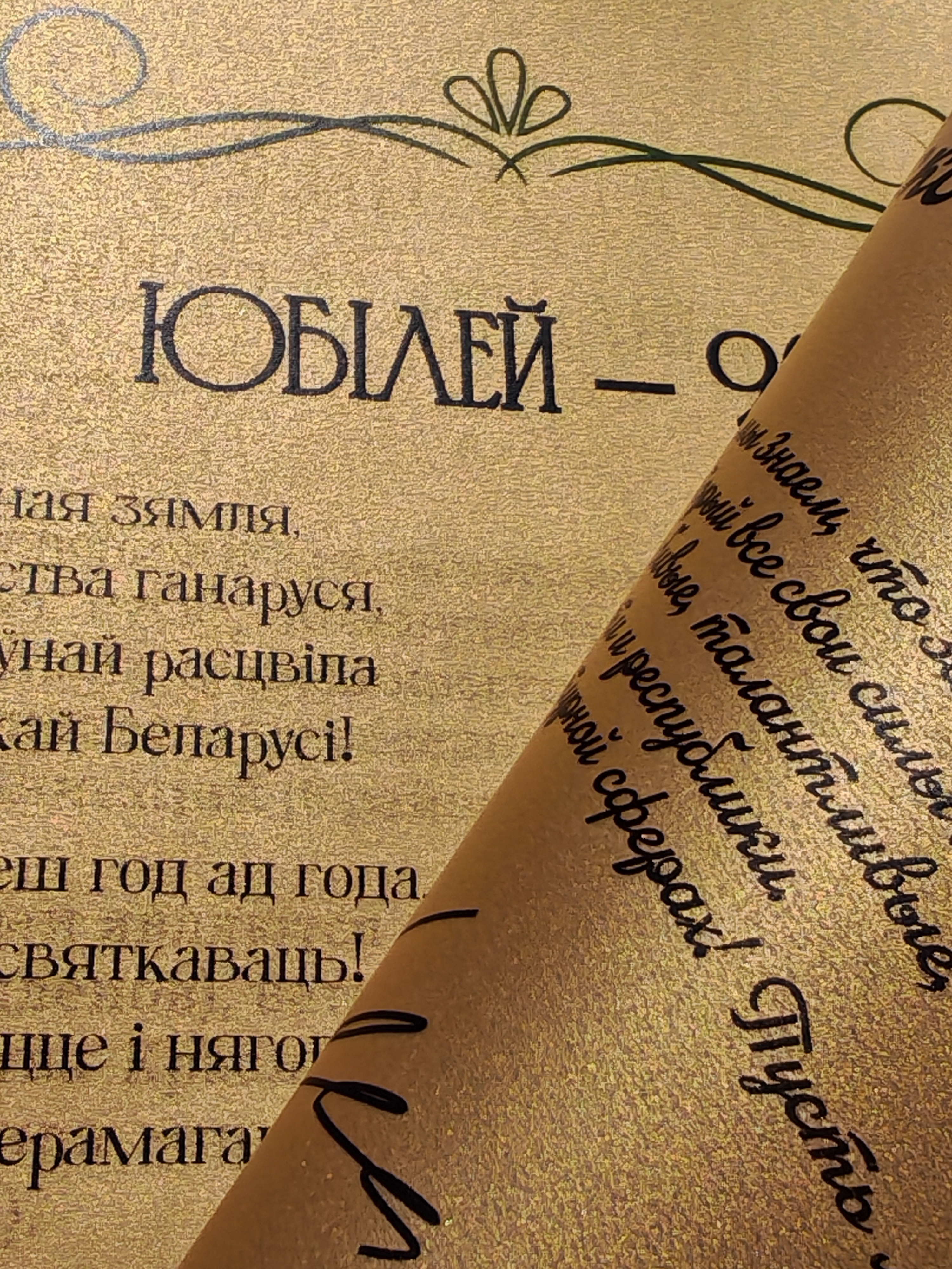 Подарочное мультикомпонентное издание — Изображение №6 — Графика на Dprofile