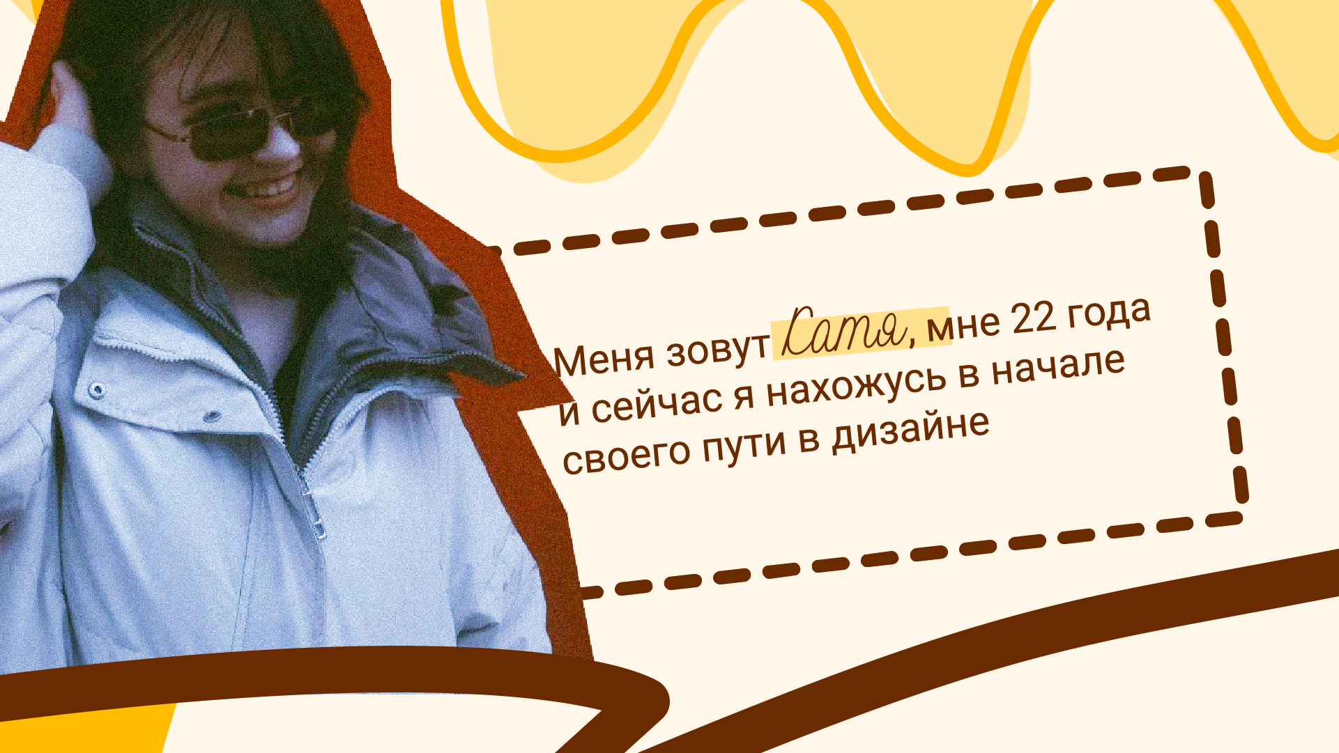 Портфолио — Изображение №2 — Брендинг, Иллюстрация на Dprofile