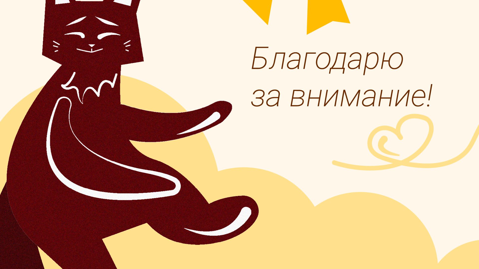 Портфолио — Изображение №15 — Брендинг, Иллюстрация на Dprofile