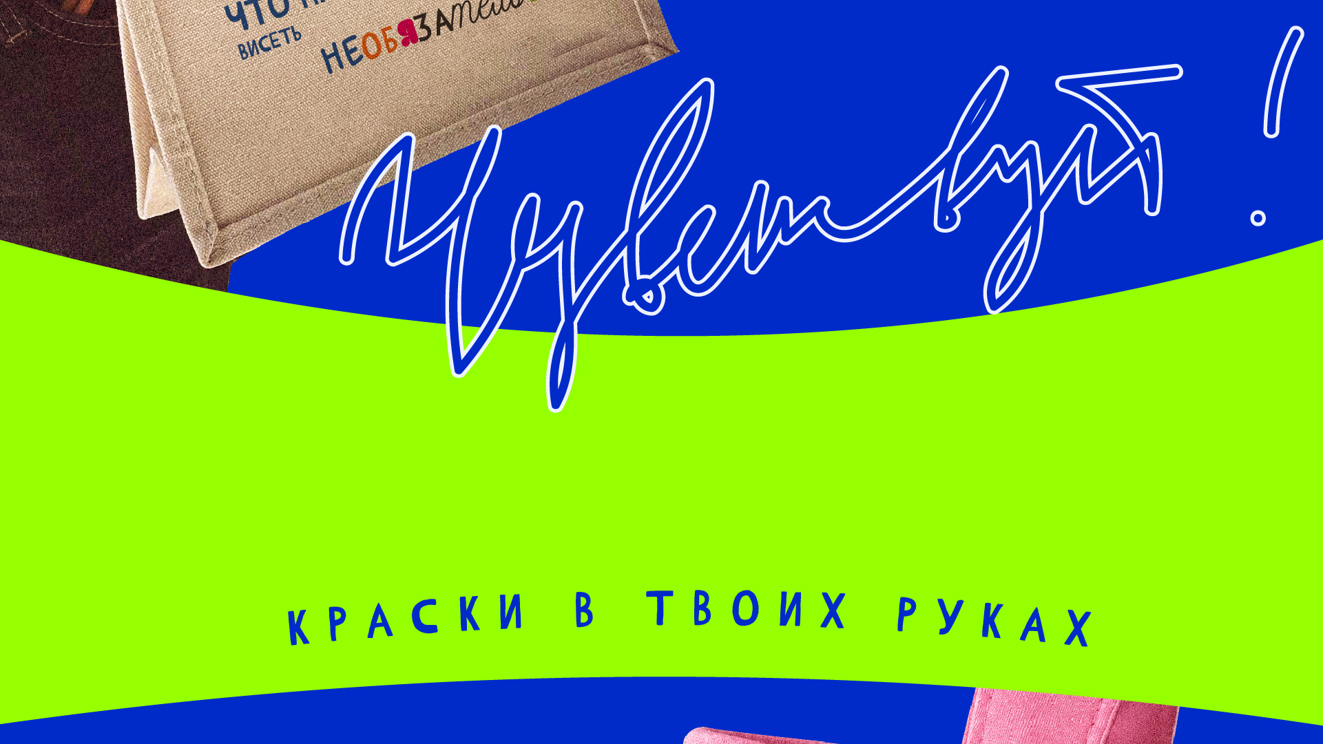 можно по-разному — Изображение №4 — Интерфейсы, Брендинг на Dprofile