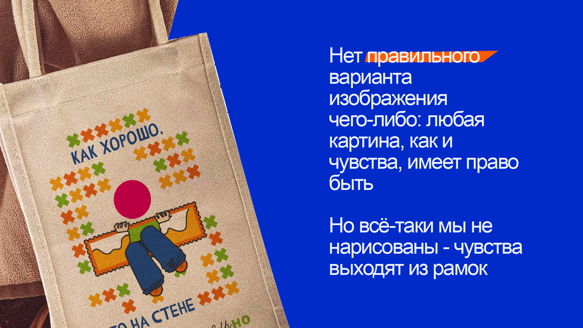 можно по-разному — Изображение №3 — Интерфейсы, Брендинг на Dprofile