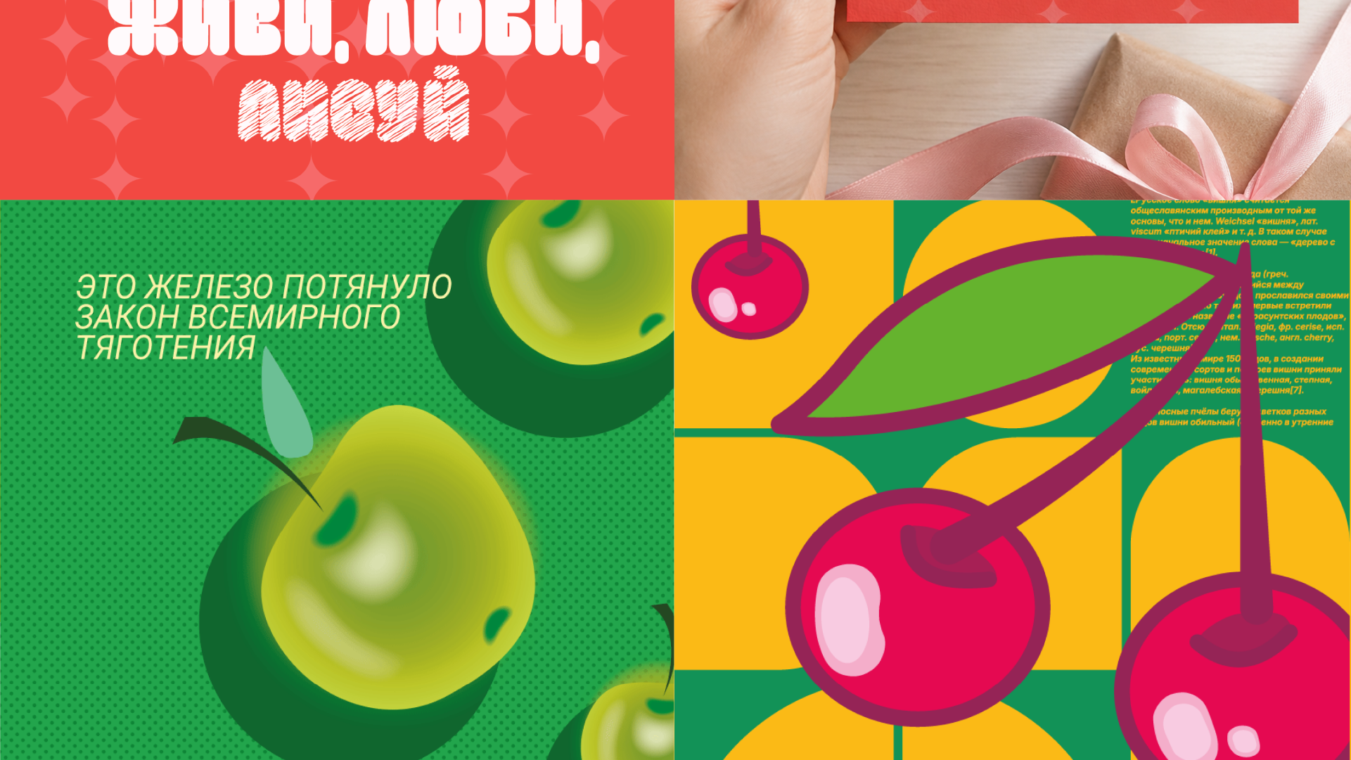 Портфолио — Изображение №5 — Брендинг, Иллюстрация на Dprofile