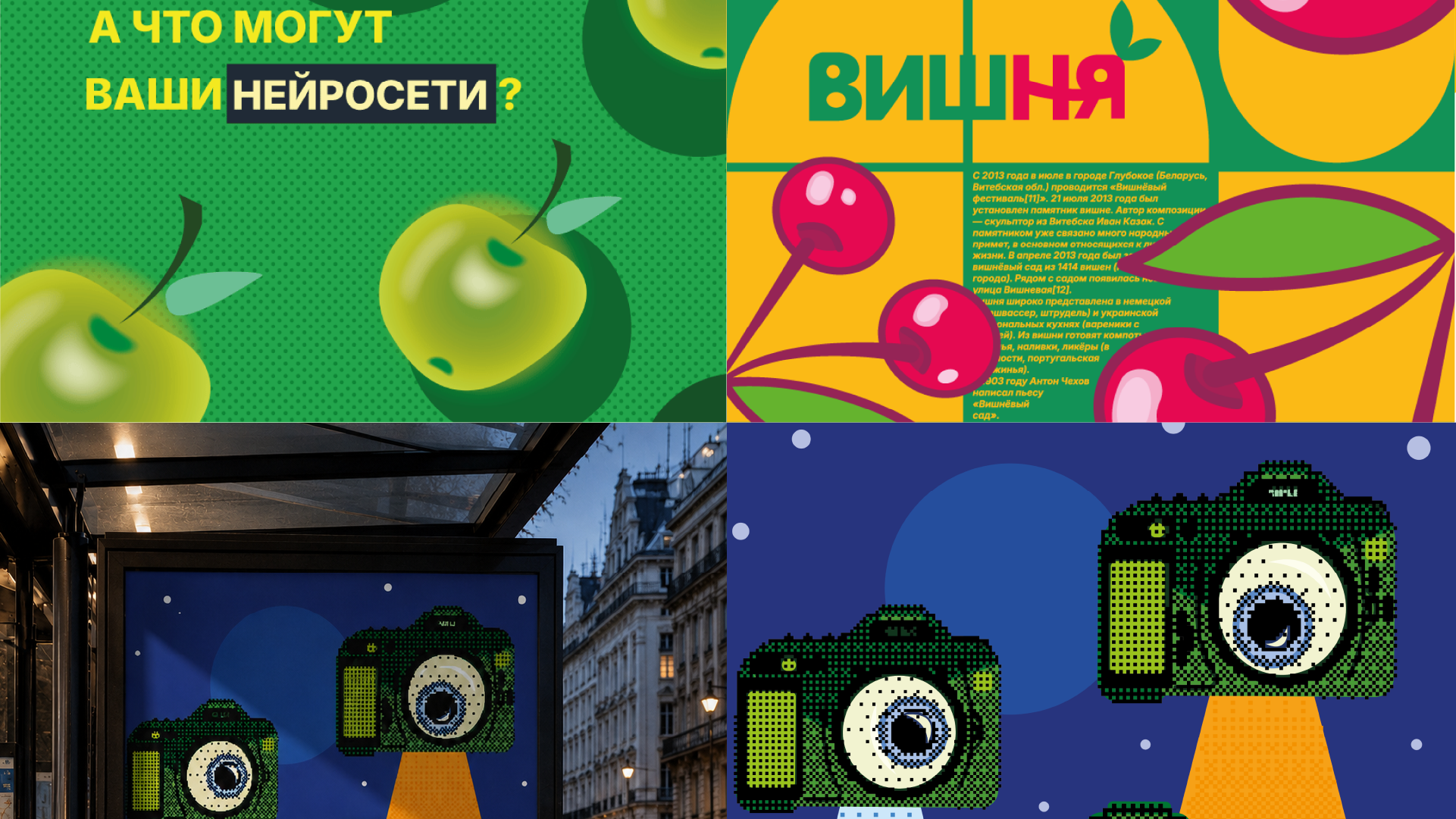 Портфолио — Изображение №6 — Брендинг, Иллюстрация на Dprofile