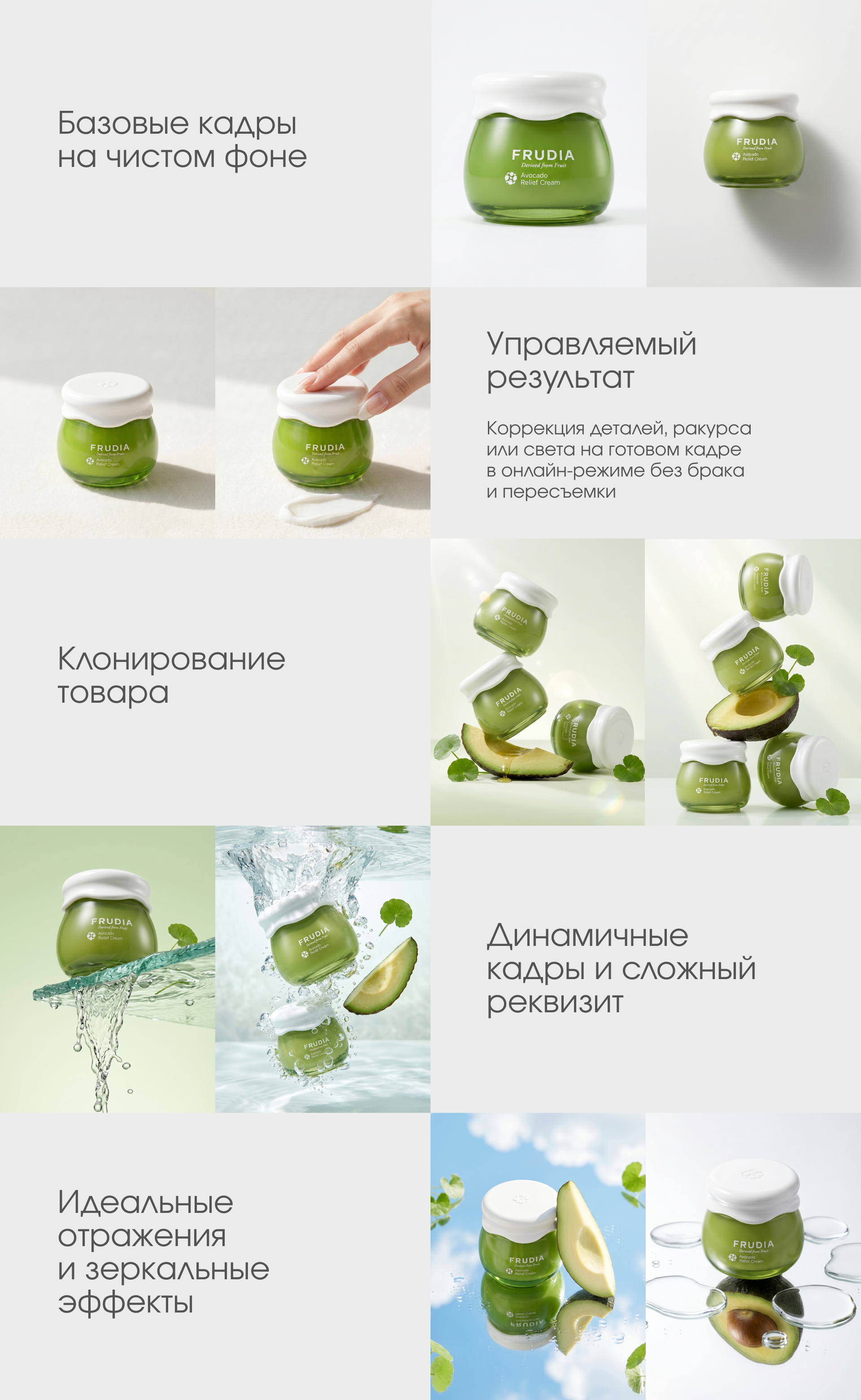 Нейрофотосессия для маркетплейса | Косметика — Изображение №4 — Графика, Нейро на Dprofile