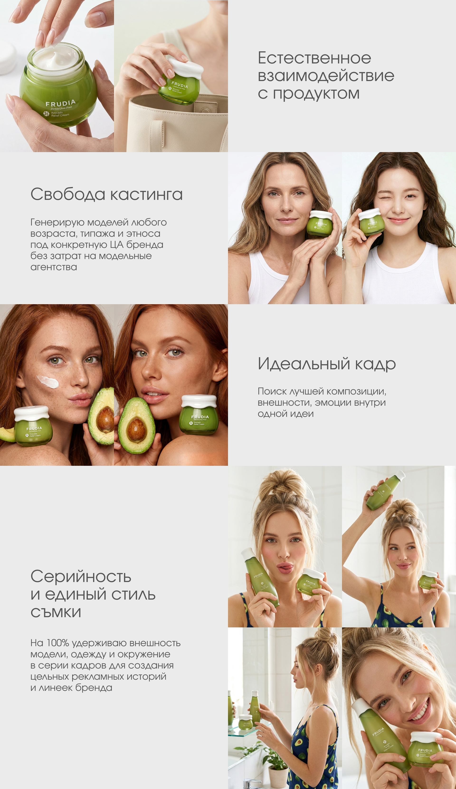 Нейрофотосессия для маркетплейса | Косметика — Изображение №6 — Графика, Нейро на Dprofile