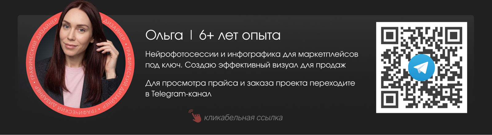 Инфографика | Карточки | Рич-контент | Нейросети — Изображение №8 — Маркетинг, Нейро на Dprofile