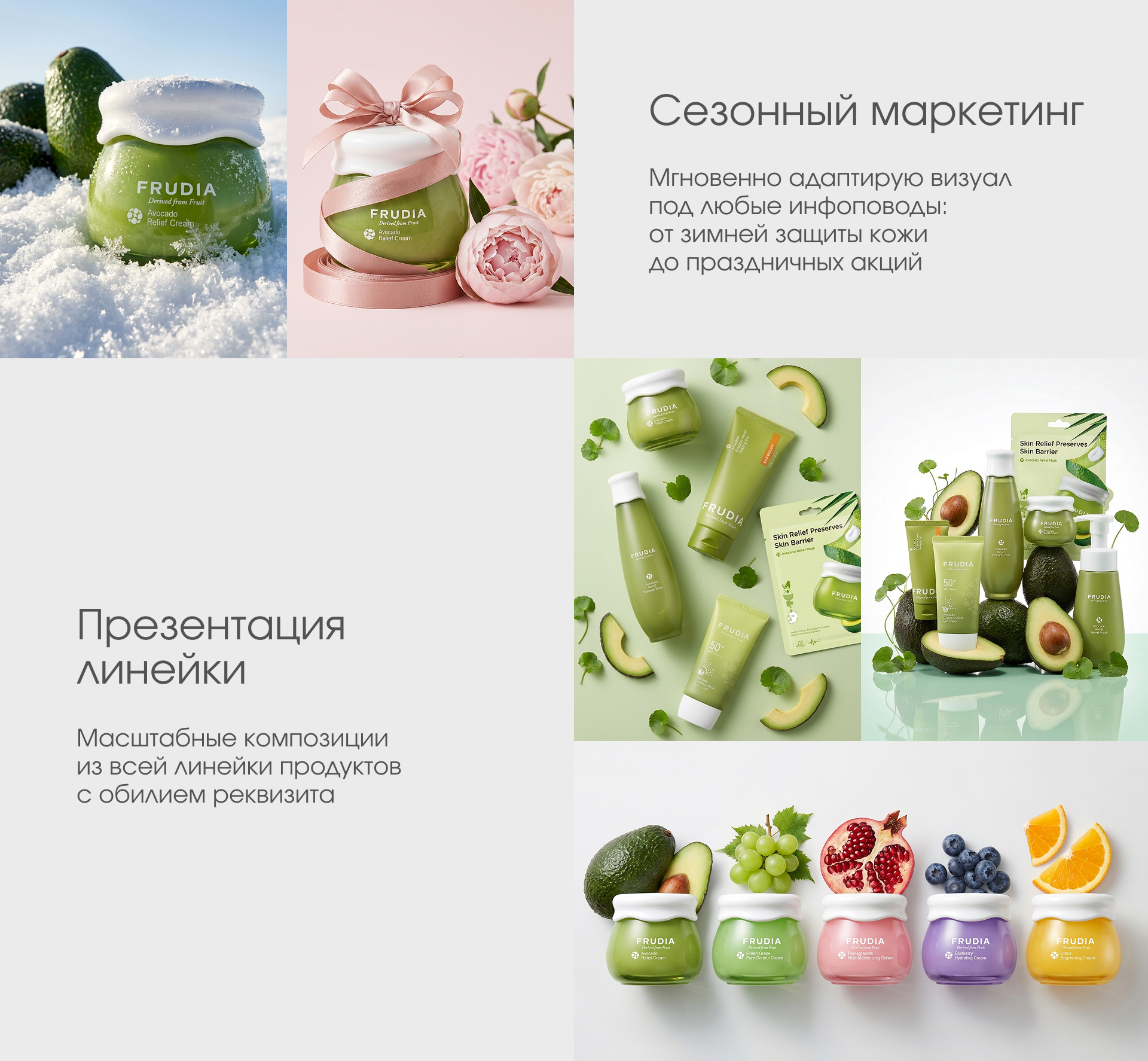 Нейрофотосессия для маркетплейса | Косметика — Изображение №7 — Графика, Нейро на Dprofile