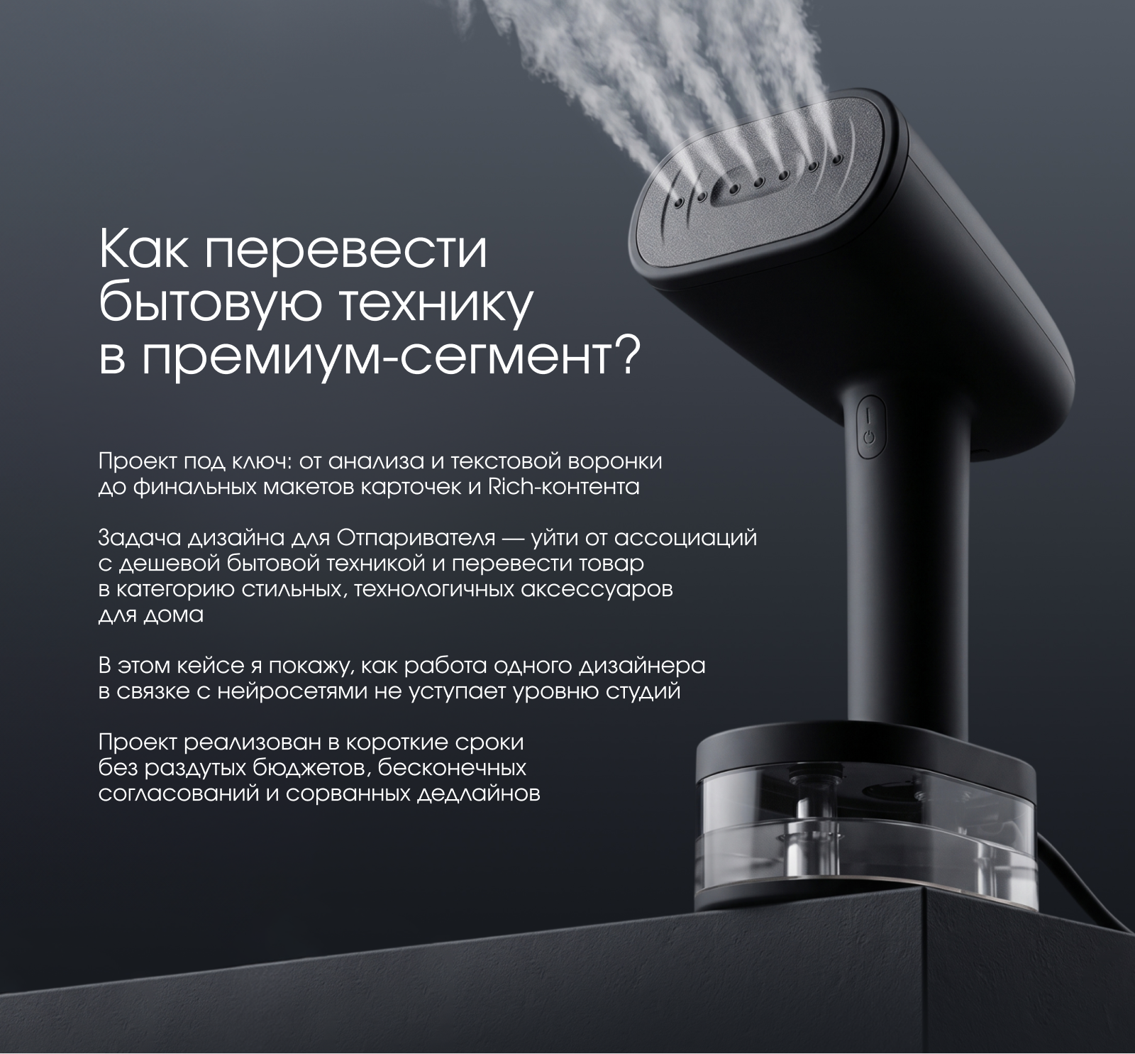 Инфографика | Карточка товара | Рич-контент | Нейросети — Изображение №1 — Маркетинг, Нейро на Dprofile
