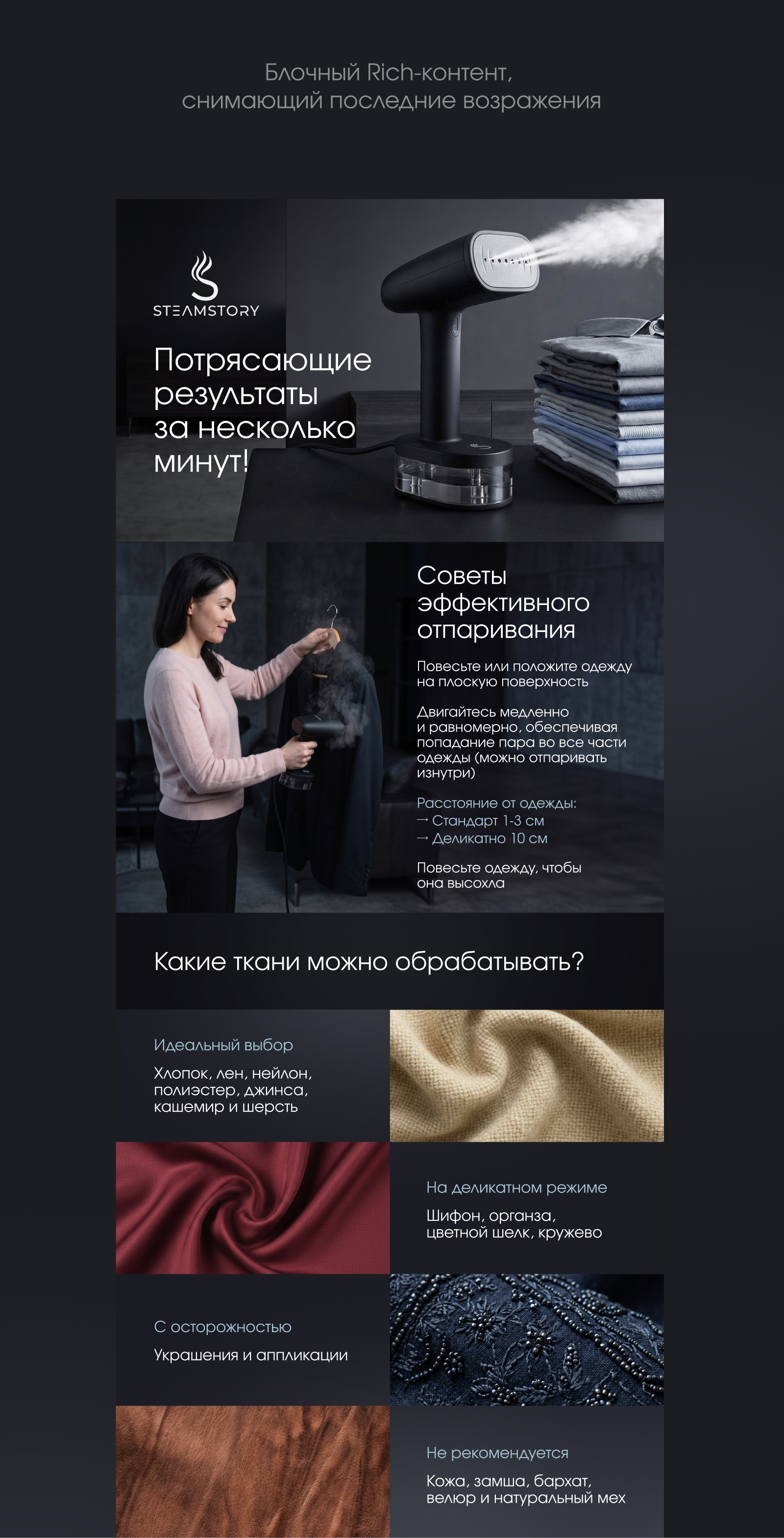 Инфографика | Карточка товара | Рич-контент | Нейросети — Изображение №6 — Маркетинг, Нейро на Dprofile