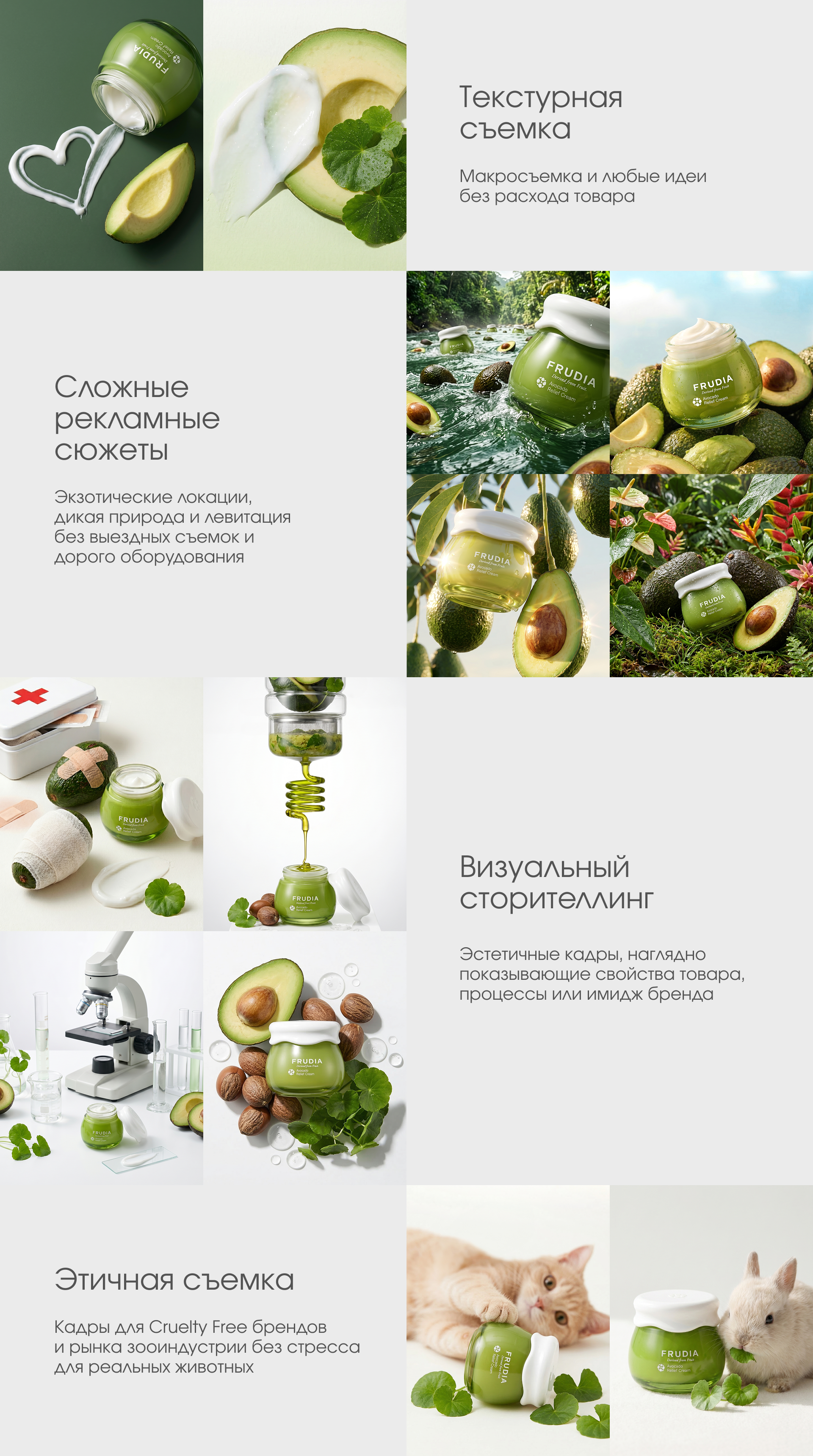 Нейрофотосессия для маркетплейса | Косметика — Изображение №5 — Графика, Нейро на Dprofile