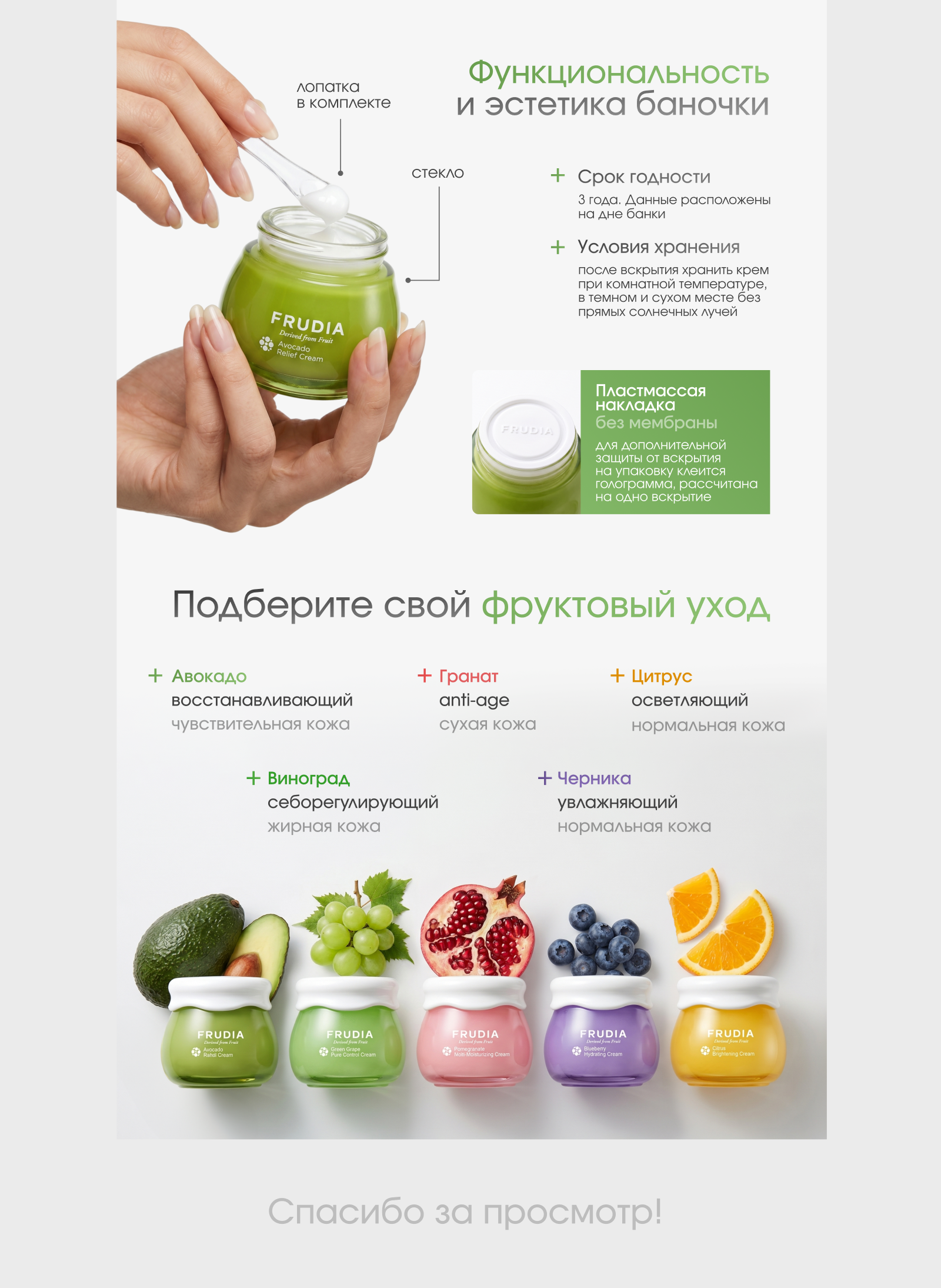 Инфографика | Карточка товара | Рич-контент  | Нейросеть  | Косметика — Изображение №9 — Маркетинг, Нейро на Dprofile