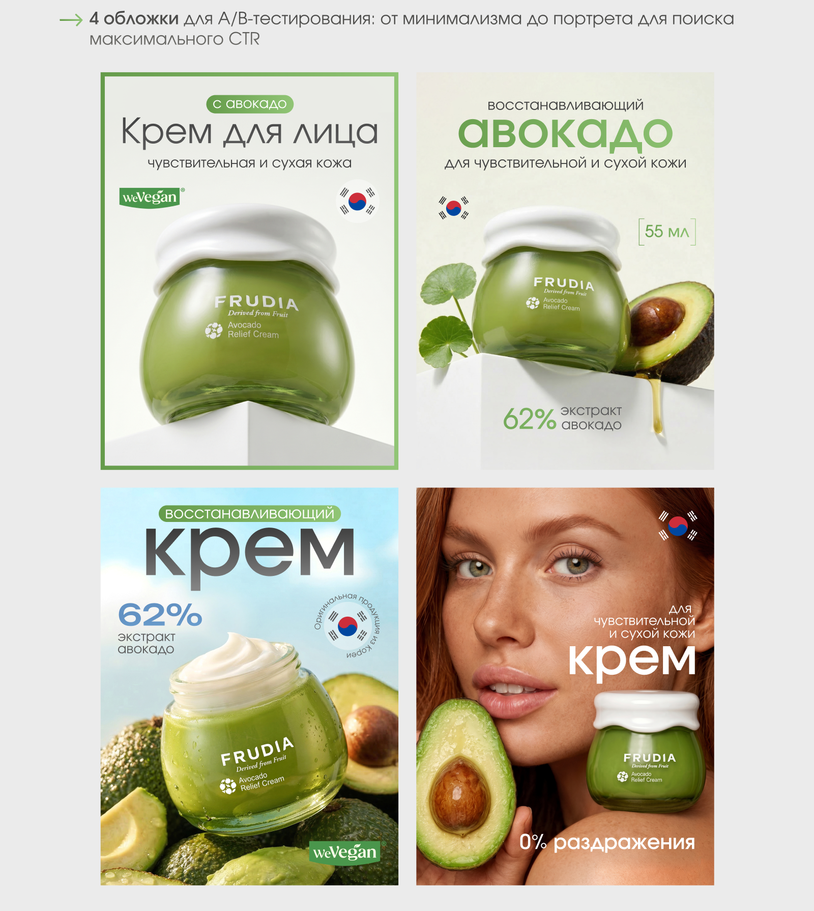 Инфографика | Карточка товара | Рич-контент  | Нейросеть  | Косметика — Изображение №4 — Маркетинг, Нейро на Dprofile