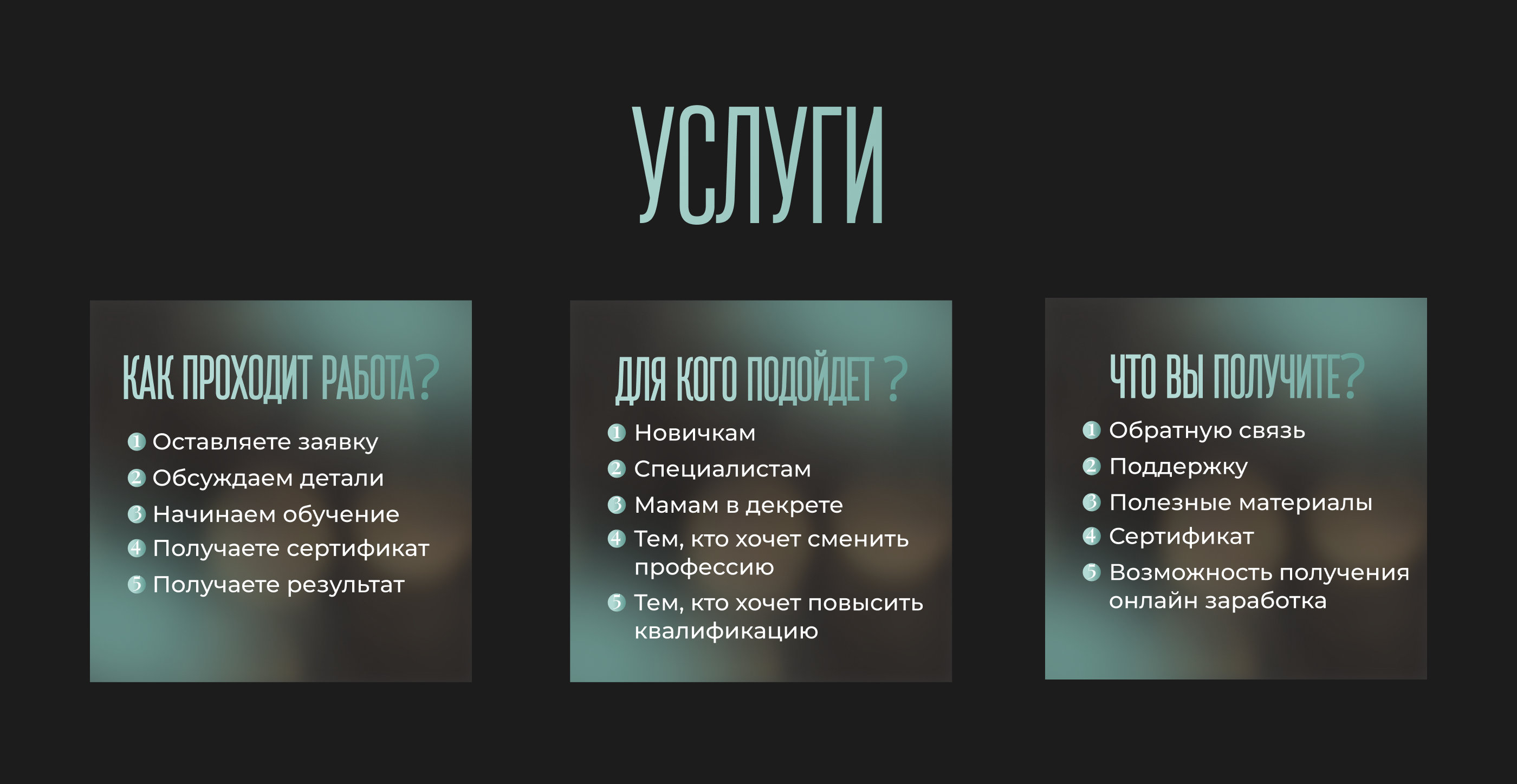 Оформление сообщества ВК для куратора — Изображение №7 — Брендинг, Маркетинг на Dprofile