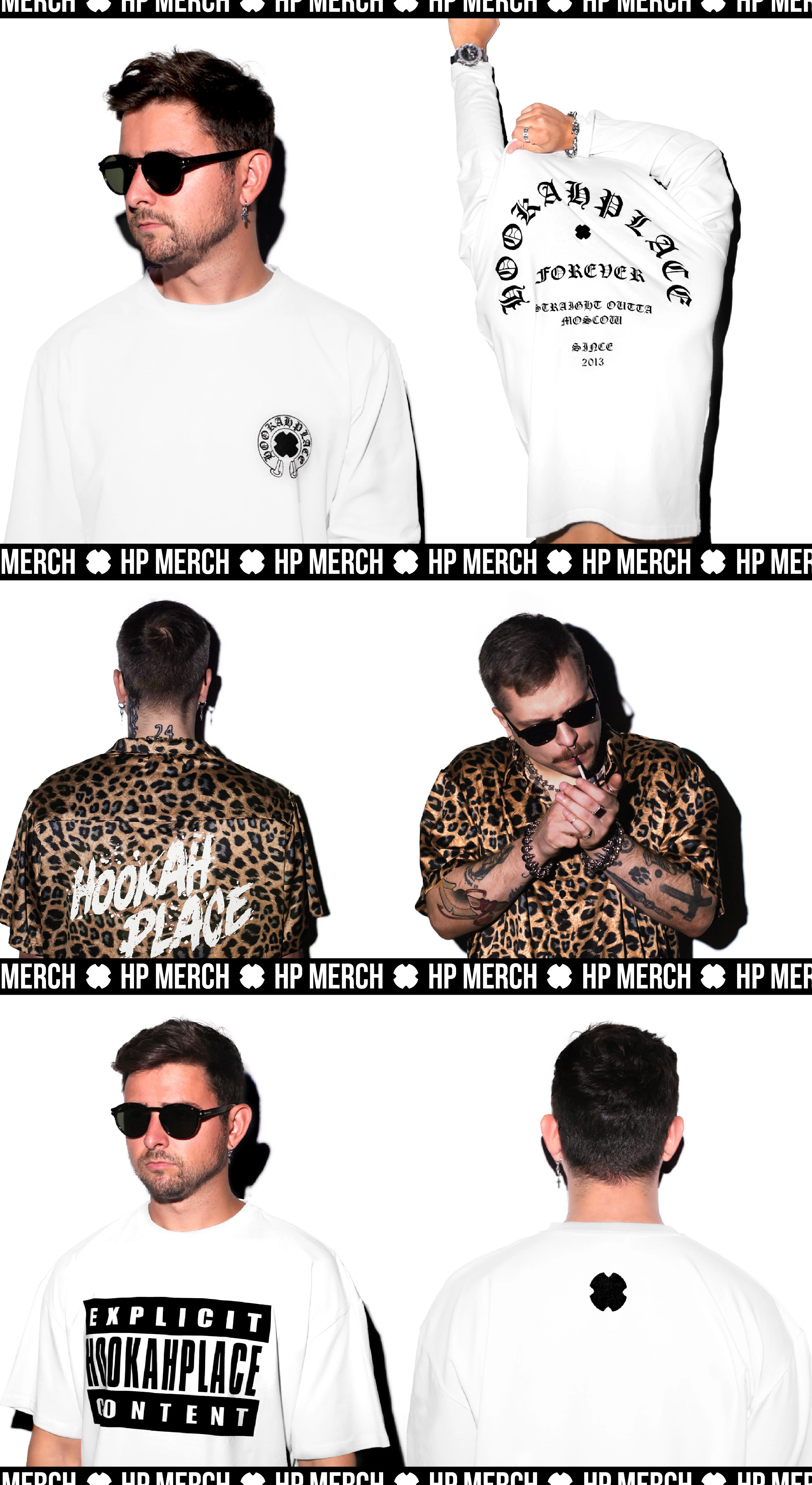 HOOKAHPLACE MERCH | HPMERCH — Изображение №3 — Брендинг, Графика на Dprofile