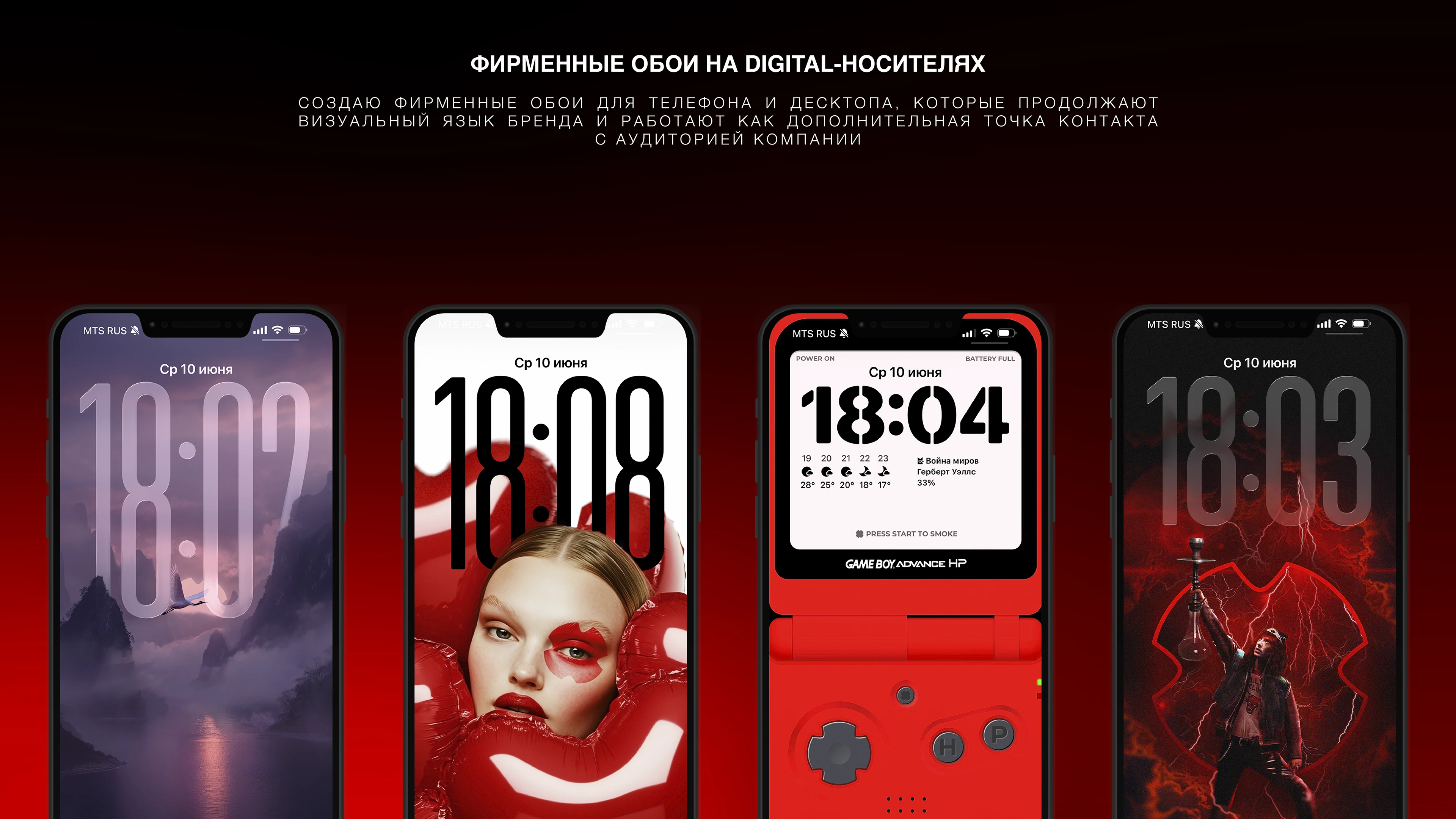 HOOKAHPLACE 360° — Изображение №15 — Брендинг, Графика на Dprofile