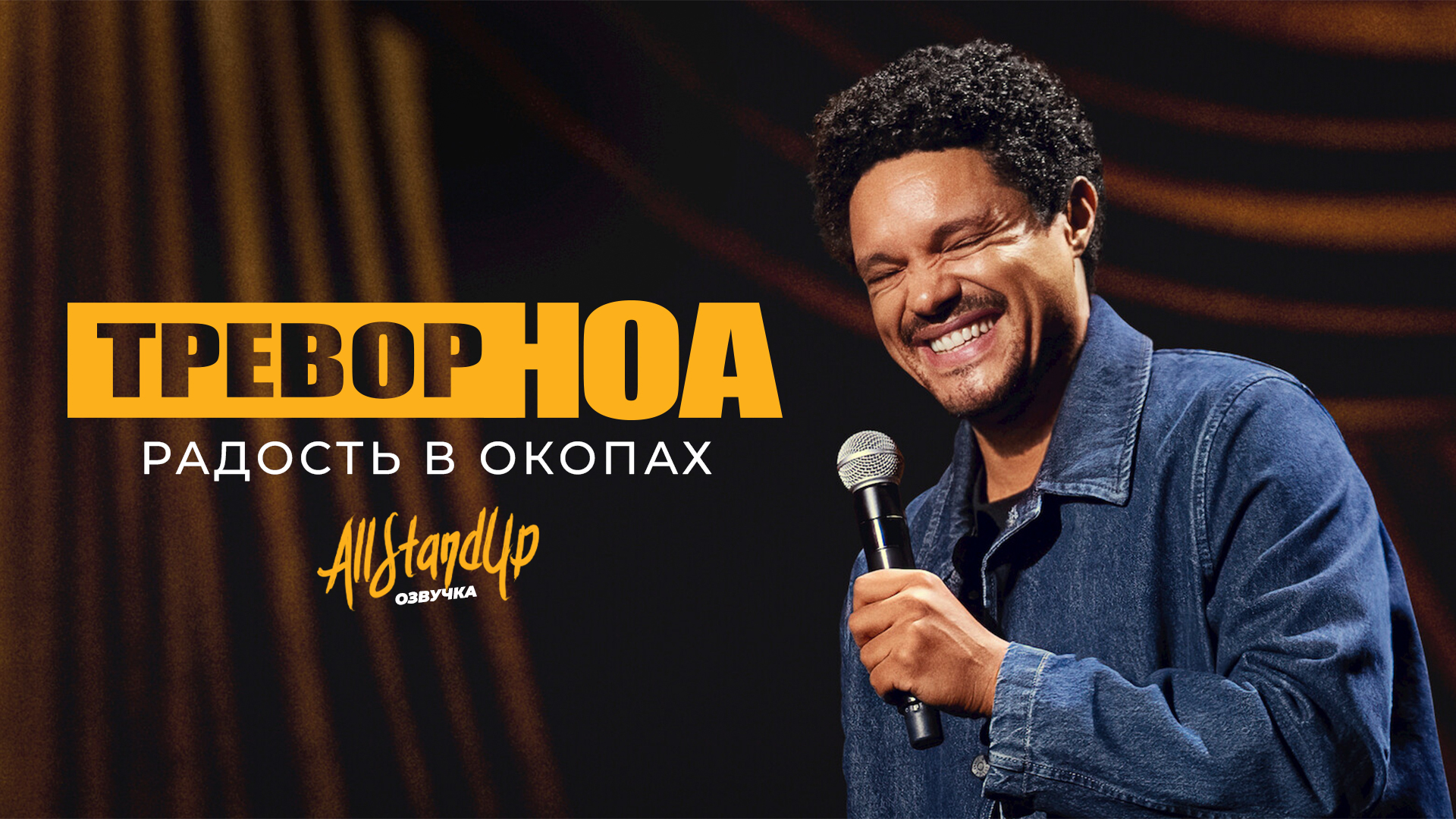 ALL STAND UP ПРЕВЬЮ | VK Видео — Изображение №30 — Графика на Dprofile