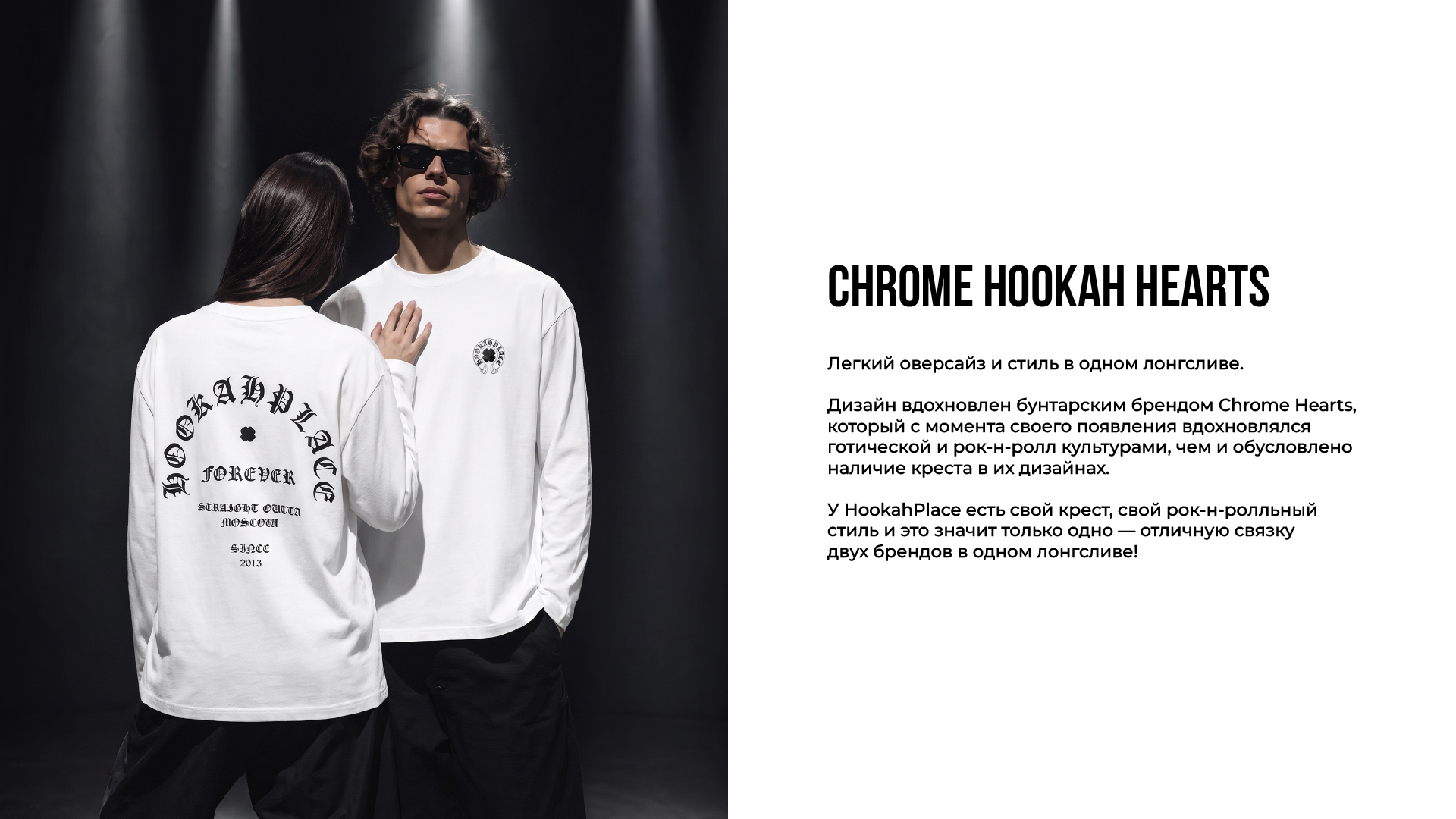 HOOKAHPLACE MERCH | HPMERCH — Изображение №2 — Брендинг, Графика на Dprofile