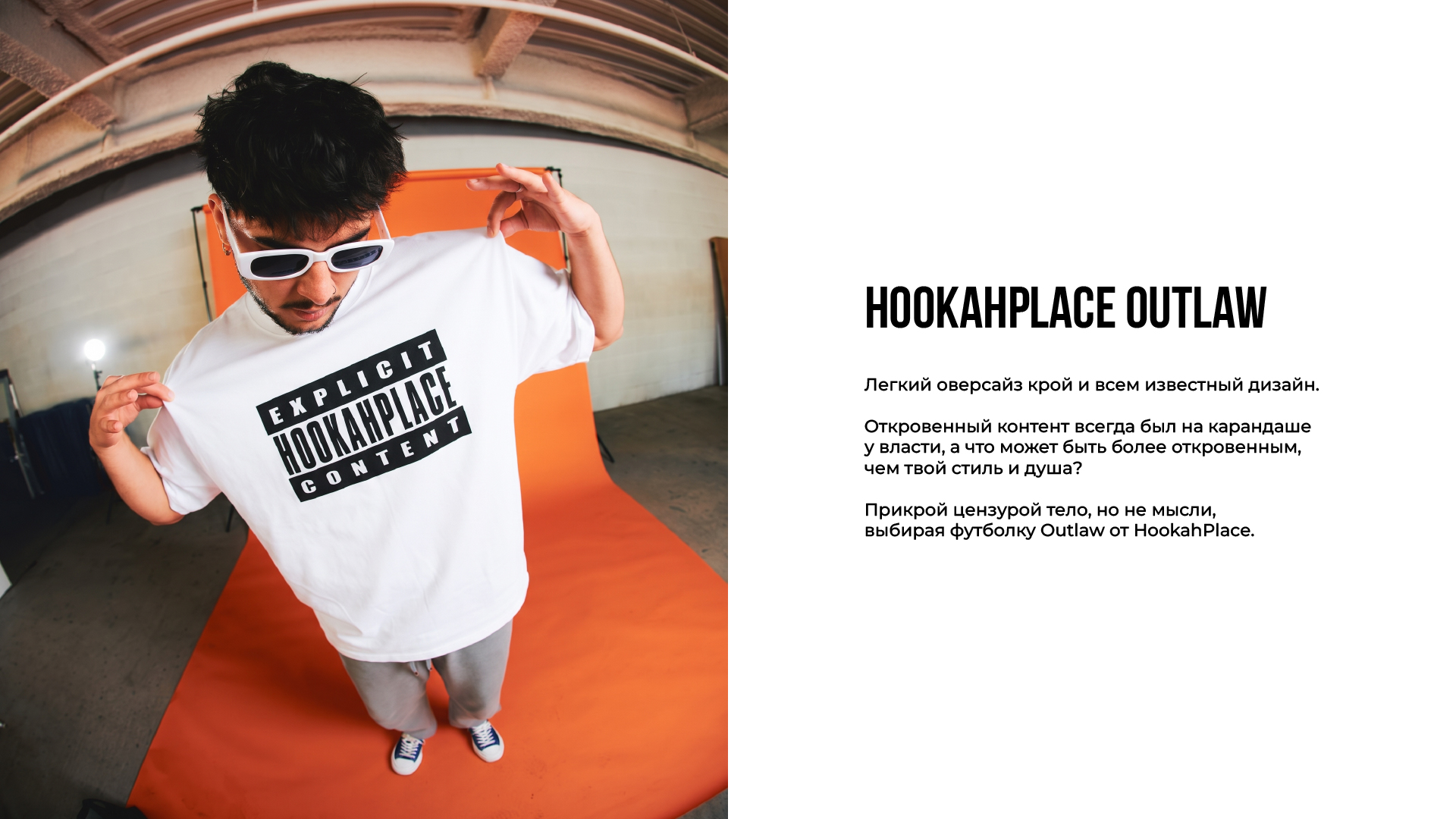 HOOKAHPLACE MERCH | HPMERCH — Изображение №8 — Брендинг, Графика на Dprofile