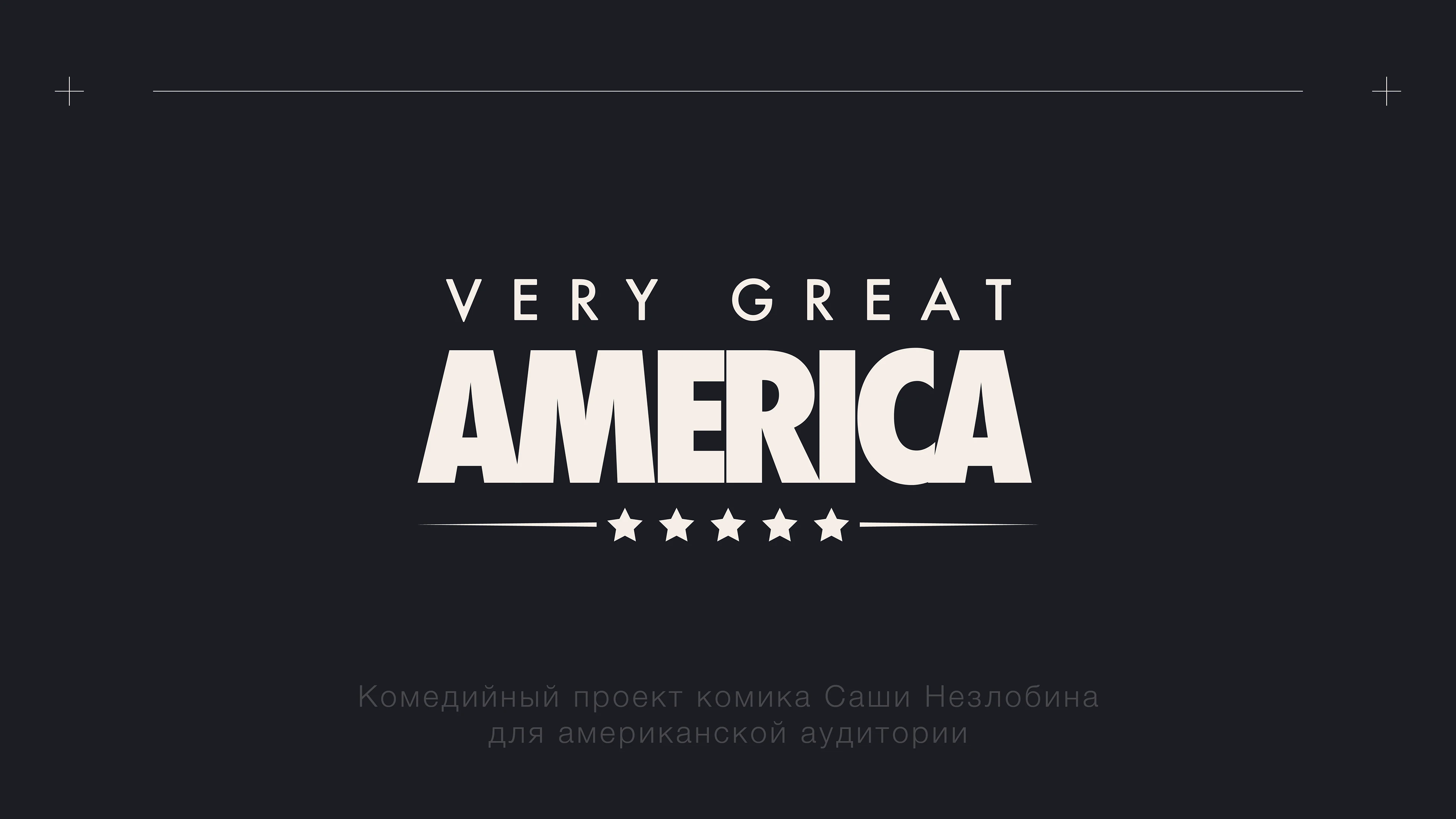 LOGOFOLIO 2024 — 2026 — Изображение №6 — Брендинг на Dprofile
