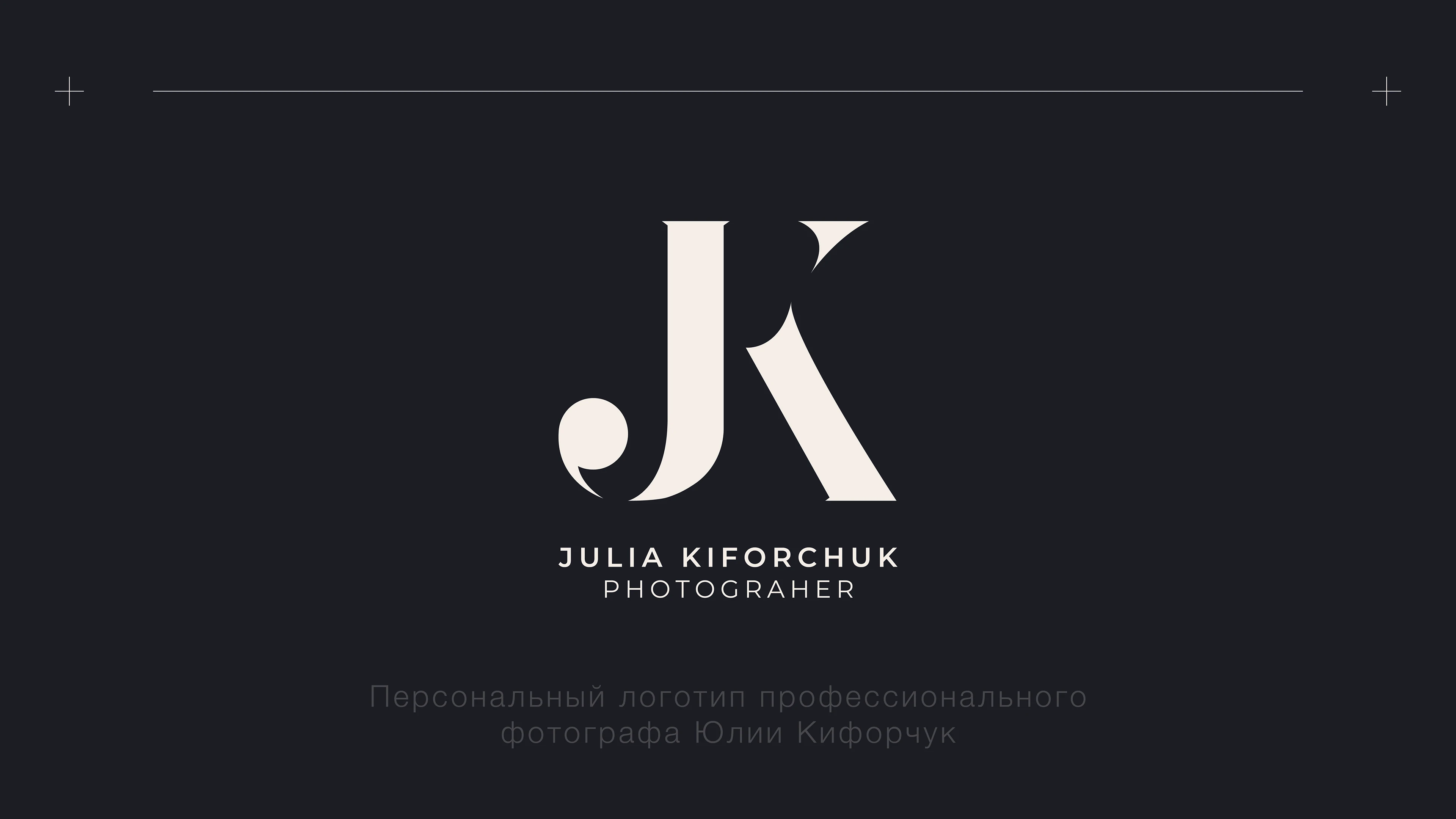 LOGOFOLIO 2024 — 2026 — Изображение №8 — Брендинг на Dprofile