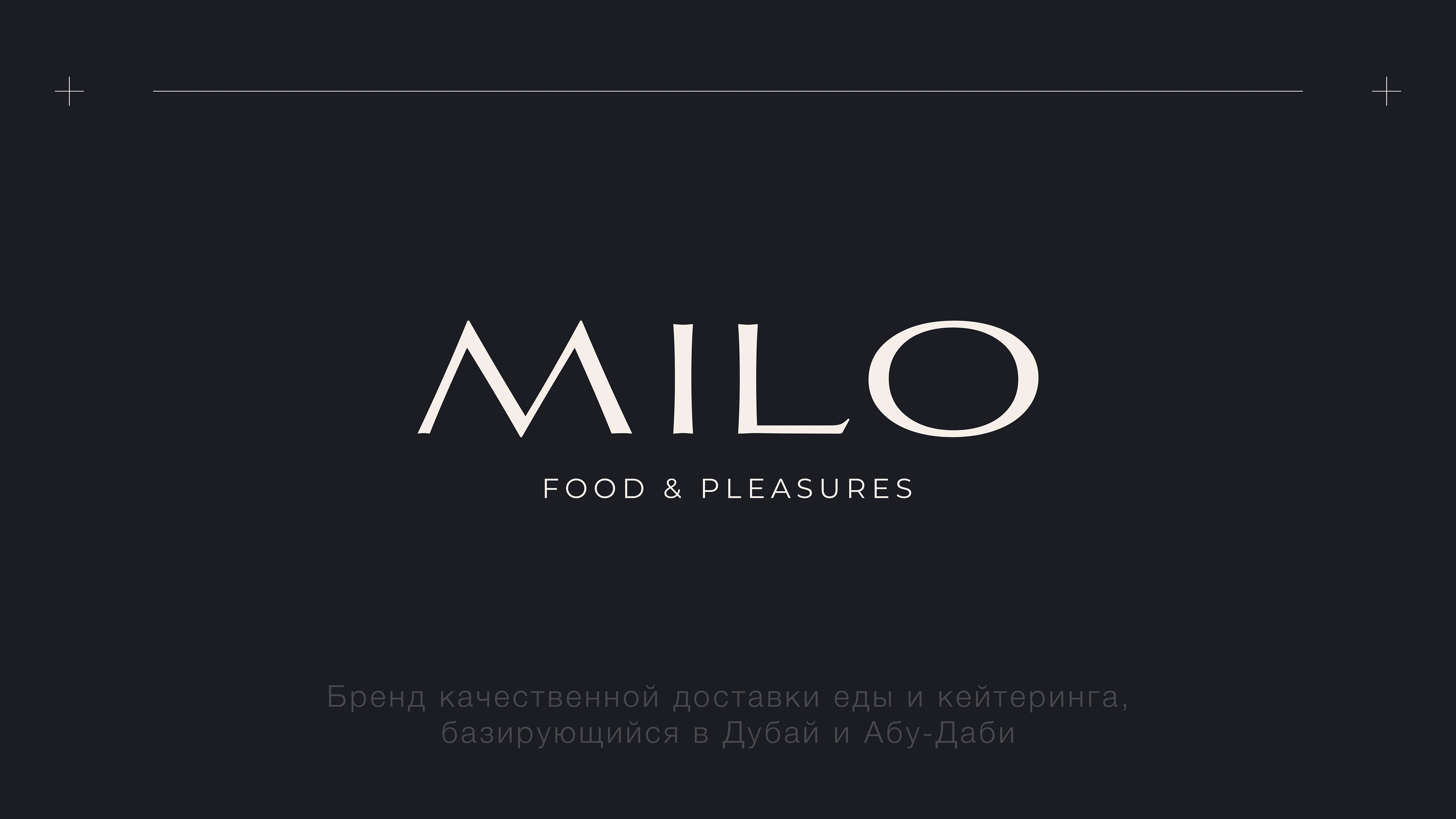 LOGOFOLIO 2024 — 2026 — Изображение №3 — Брендинг на Dprofile