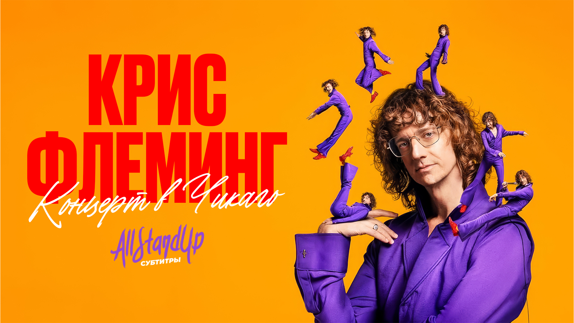 ALL STAND UP ПРЕВЬЮ | VK Видео — Изображение №2 — Графика на Dprofile