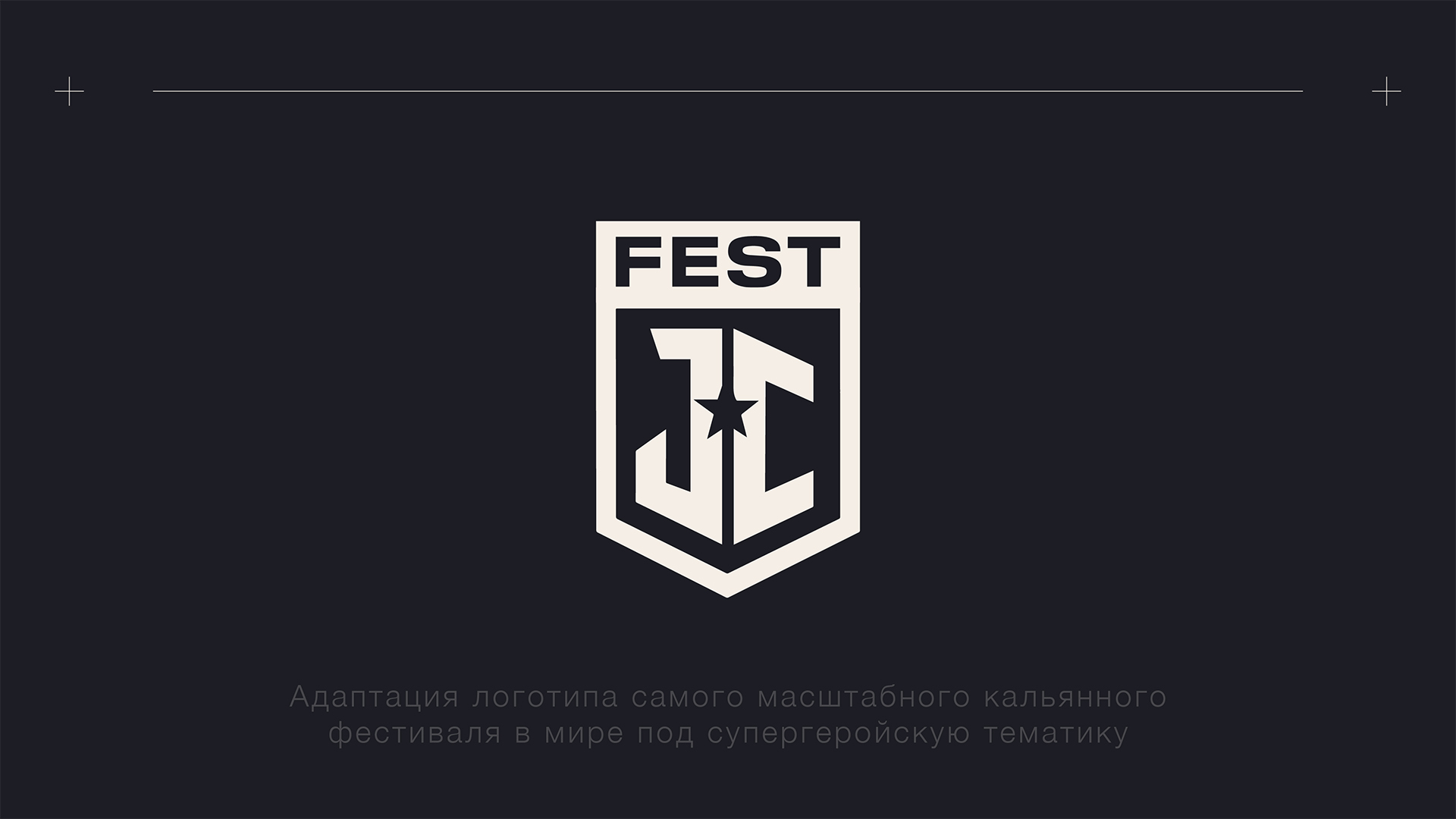 LOGOFOLIO 2024 — 2026 — Изображение №3 — Брендинг на Dprofile