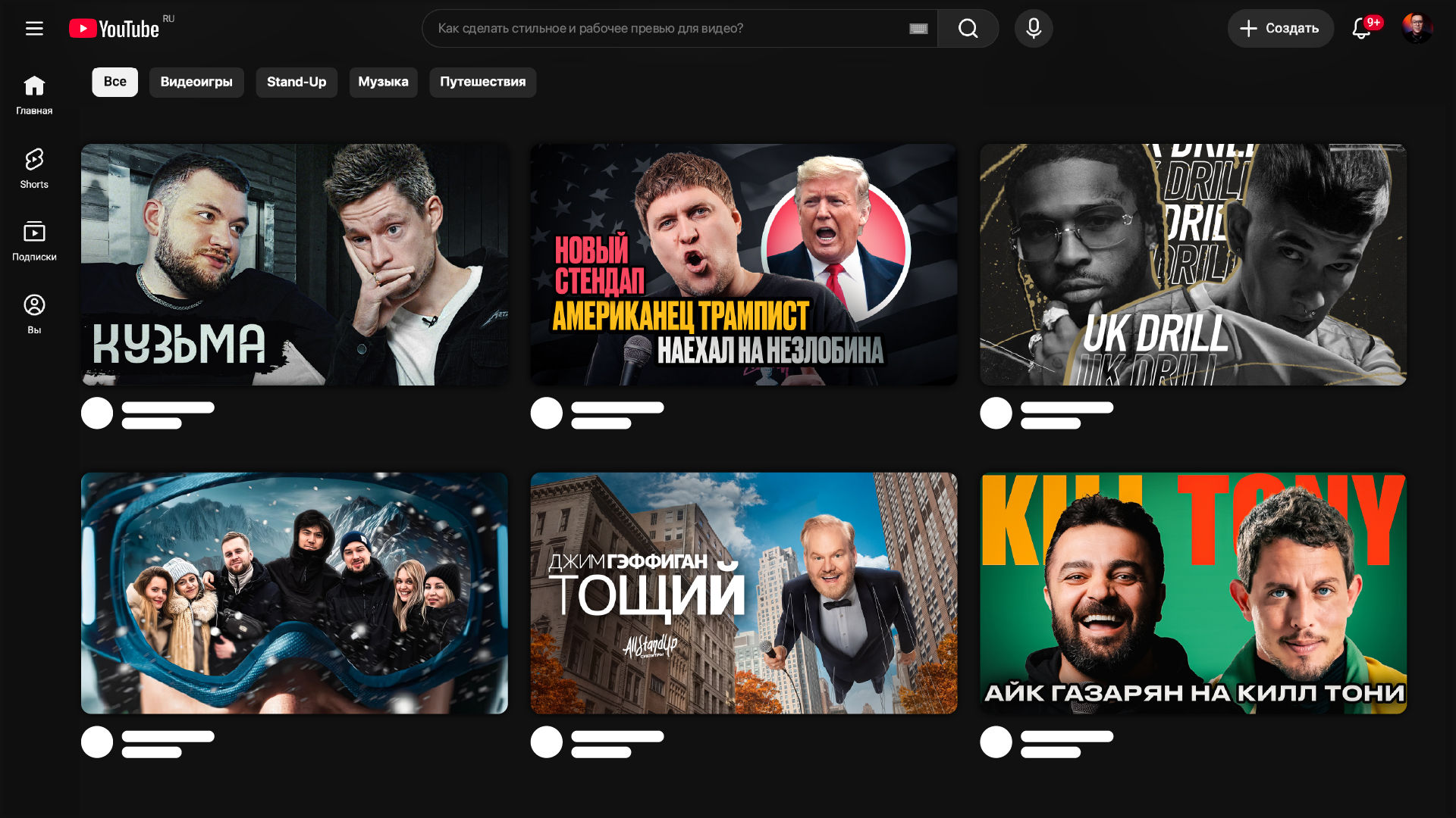 YOUTUBE ПРЕВЬЮ | ОБЛОЖКИ — Изображение №1 — Графика, Маркетинг на Dprofile
