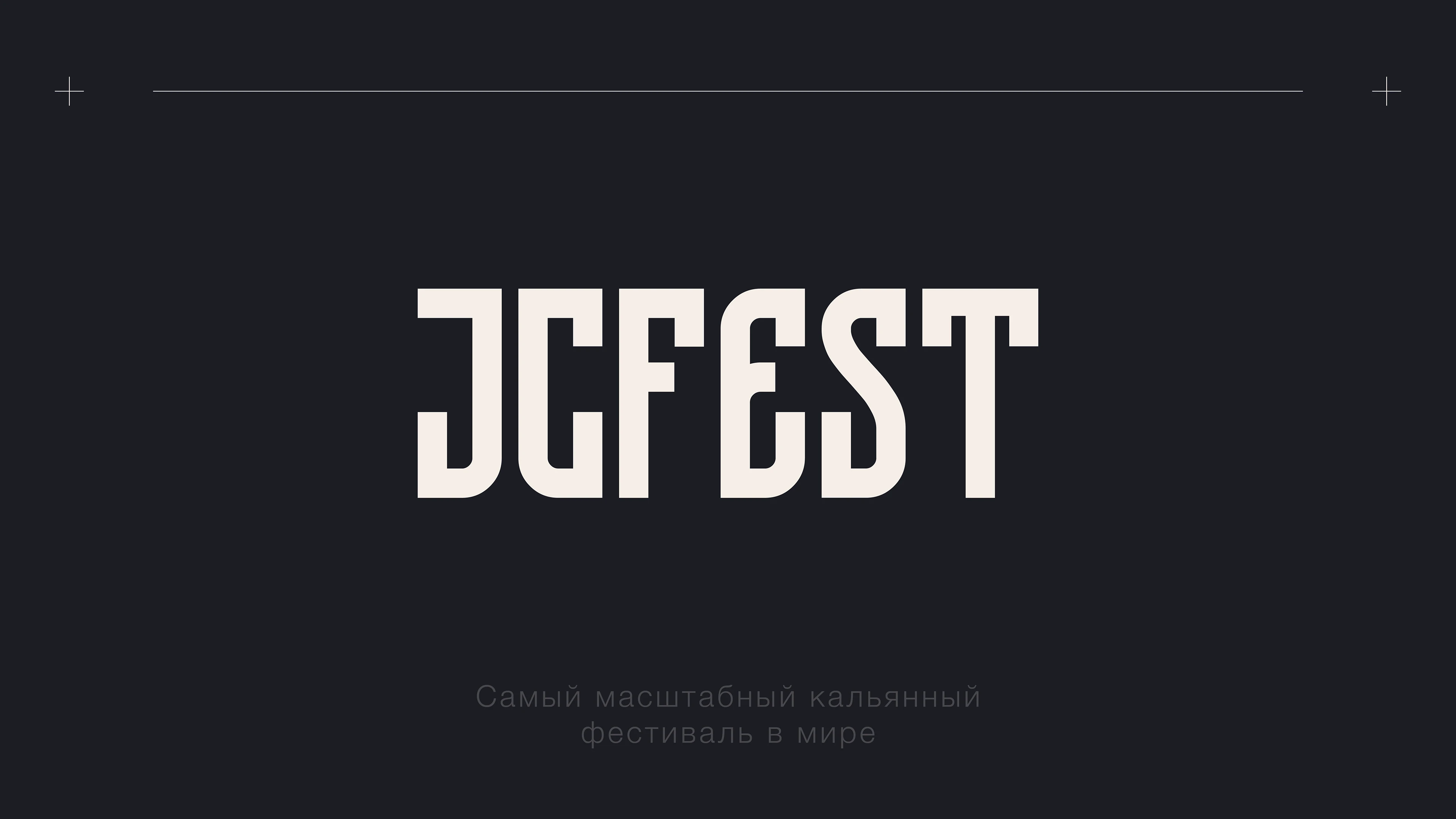 LOGOFOLIO 2024 — 2026 — Изображение №2 — Брендинг на Dprofile