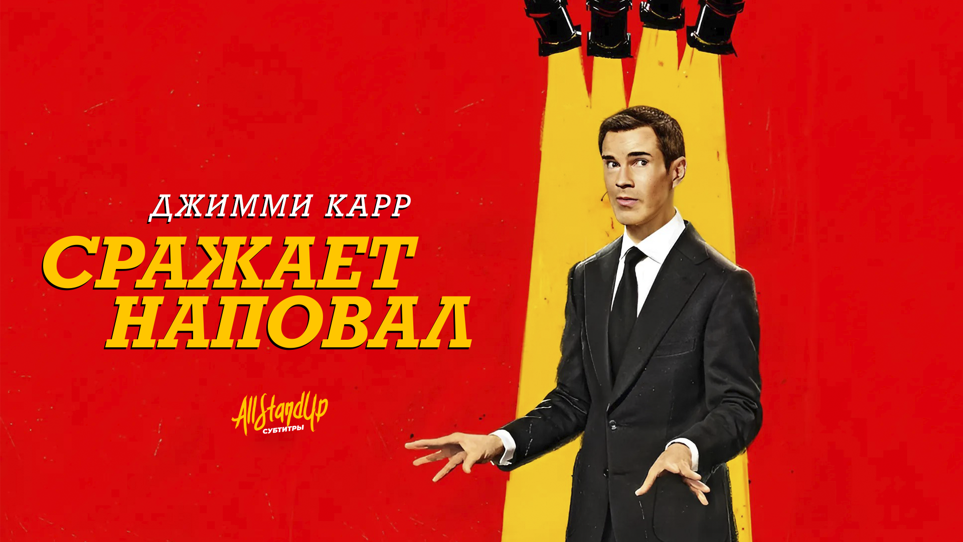 ALL STAND UP ПРЕВЬЮ | VK Видео — Изображение №4 — Графика на Dprofile