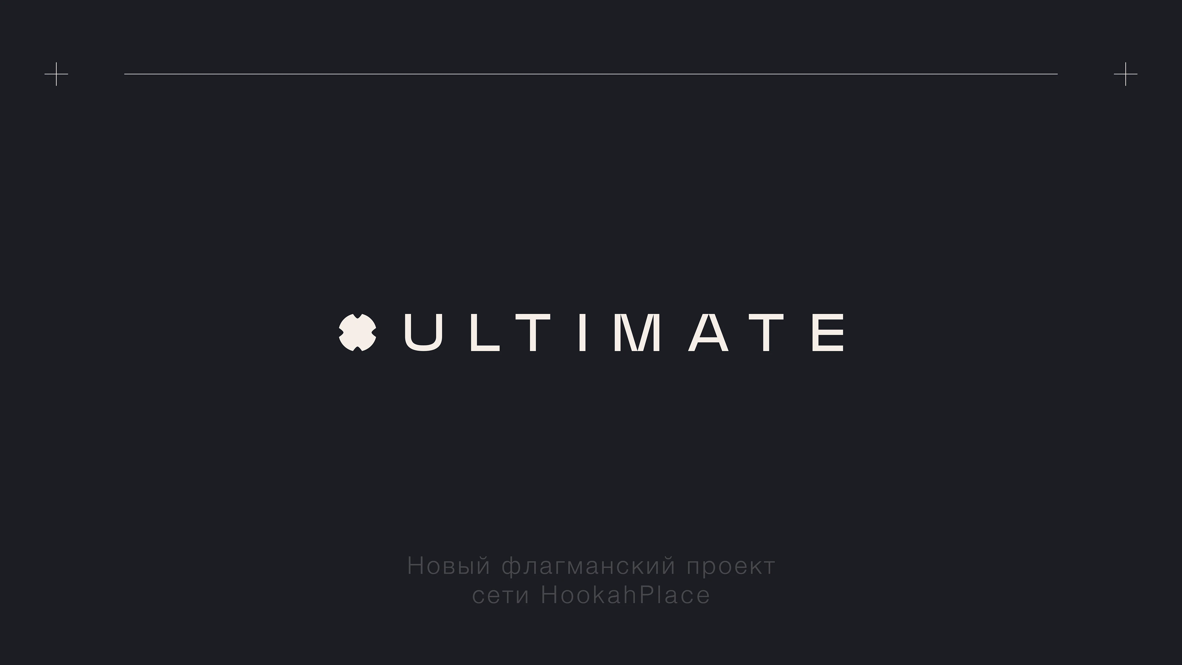 LOGOFOLIO 2024 — 2026 — Изображение №4 — Брендинг на Dprofile