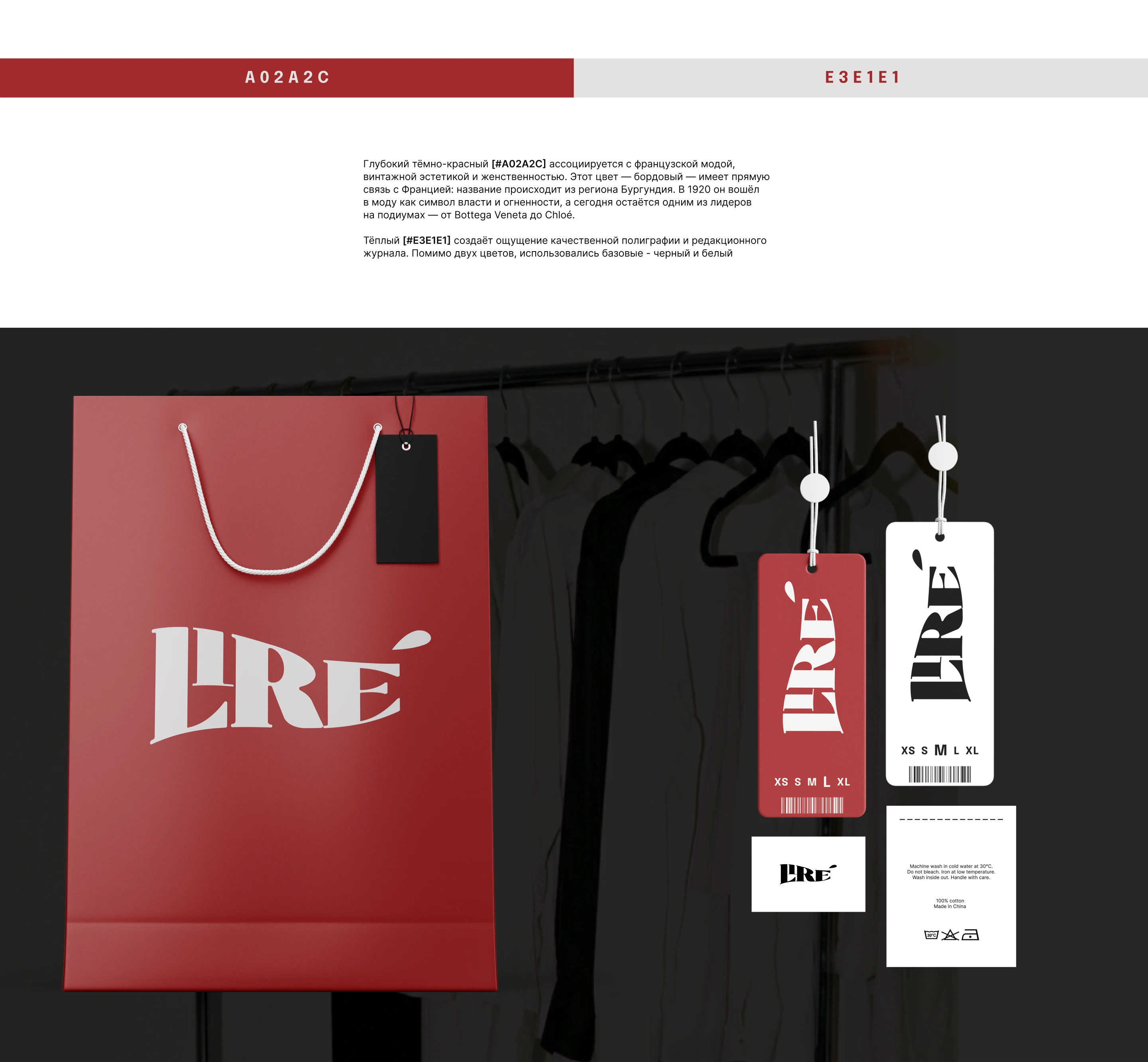 portfolio | design team — Изображение №7 — Брендинг, Нейро на Dprofile