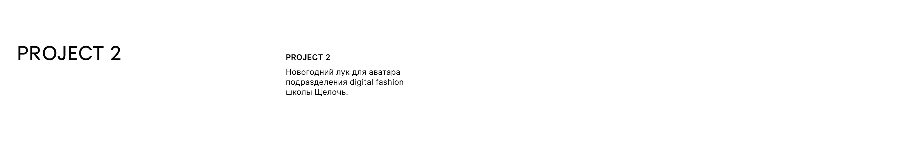 portfolio | design team — Изображение №33 — Брендинг, Нейро на Dprofile