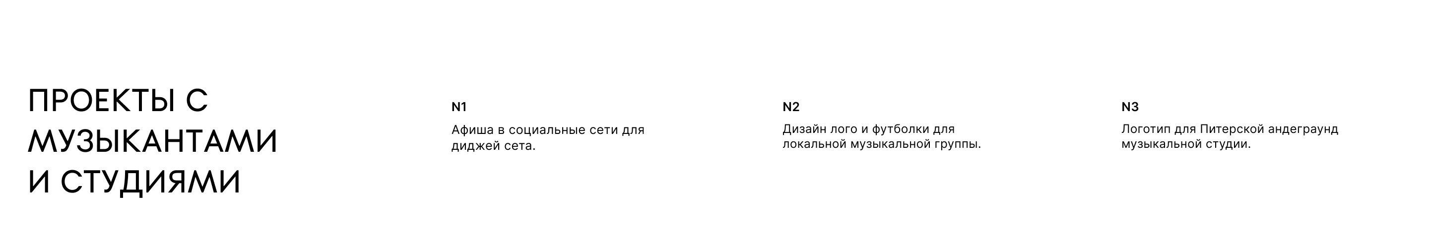 portfolio | design team — Изображение №19 — Брендинг, Нейро на Dprofile