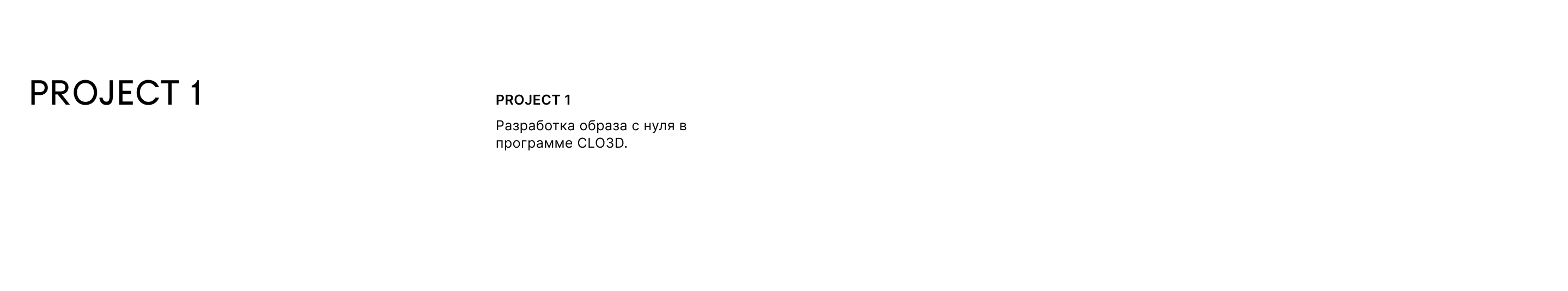 portfolio | design team — Изображение №30 — Брендинг, Нейро на Dprofile