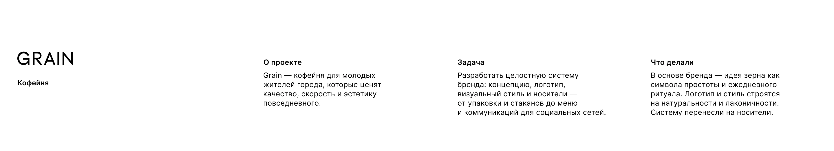 portfolio | design team — Изображение №9 — Брендинг, Нейро на Dprofile