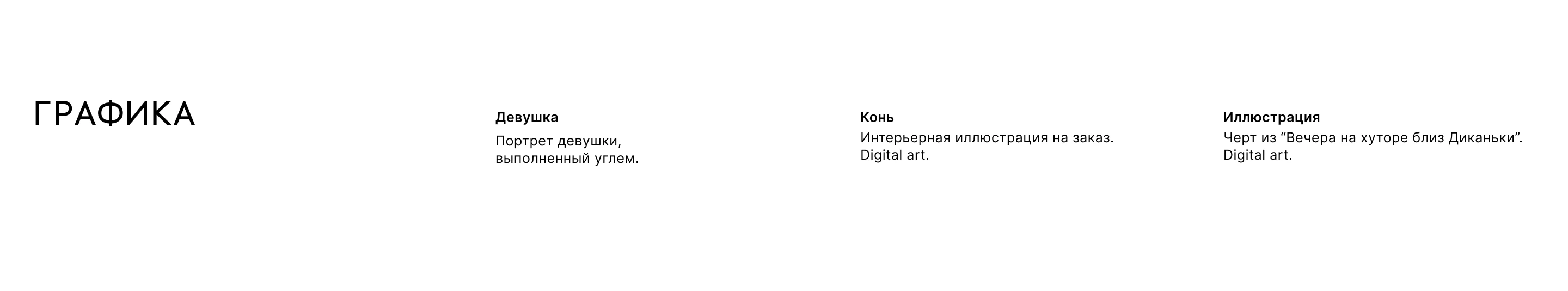portfolio | design team — Изображение №49 — Брендинг, Нейро на Dprofile