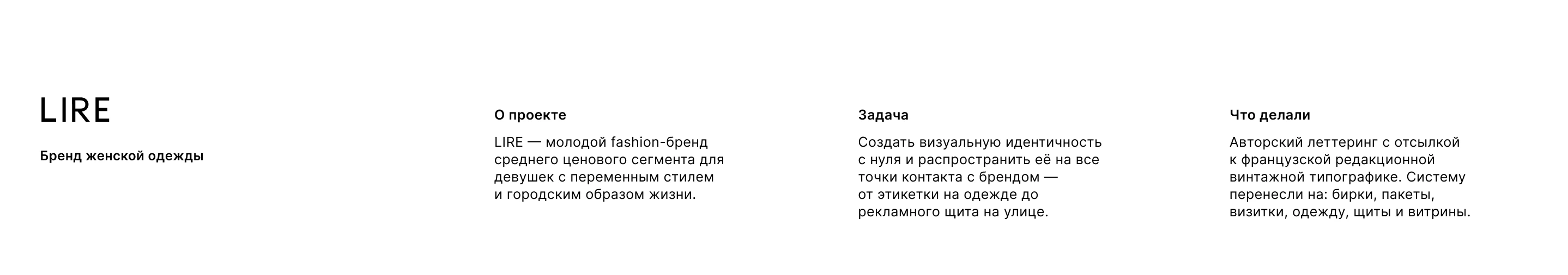 portfolio | design team — Изображение №4 — Брендинг, Нейро на Dprofile
