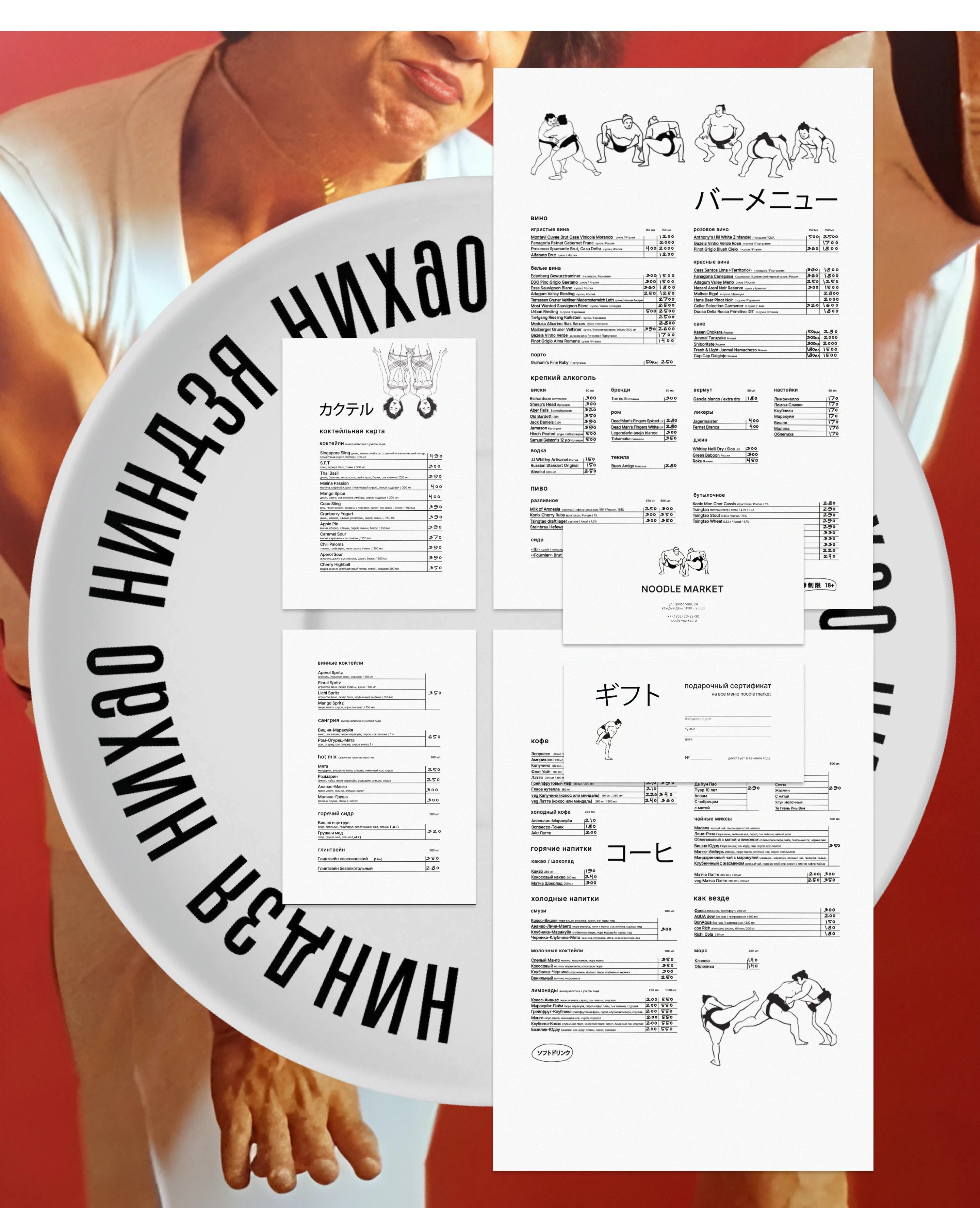 portfolio | design team — Изображение №17 — Брендинг, Нейро на Dprofile