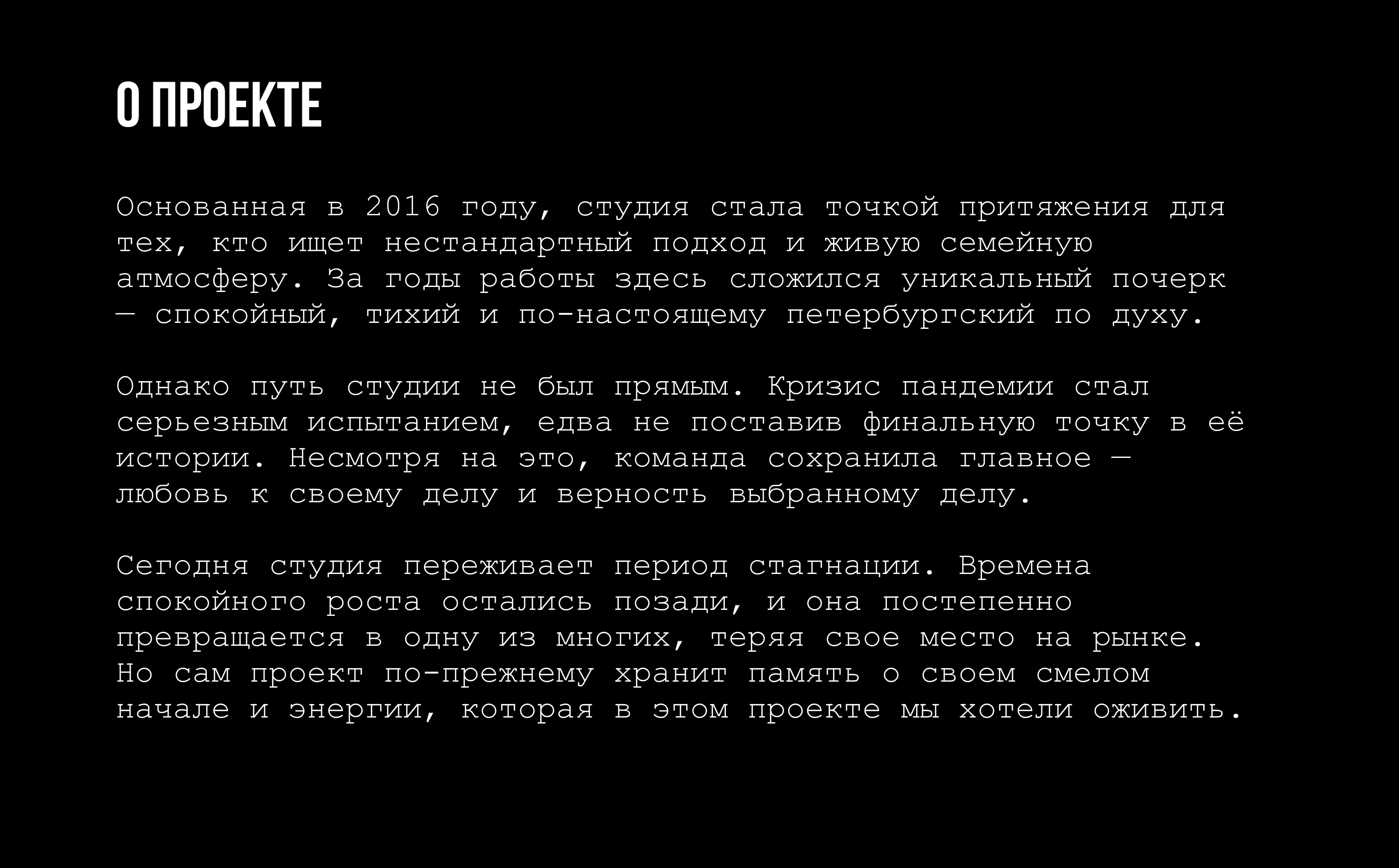 SHAGGY - брендинг парикмахерской — Изображение №1 — Брендинг на Dprofile