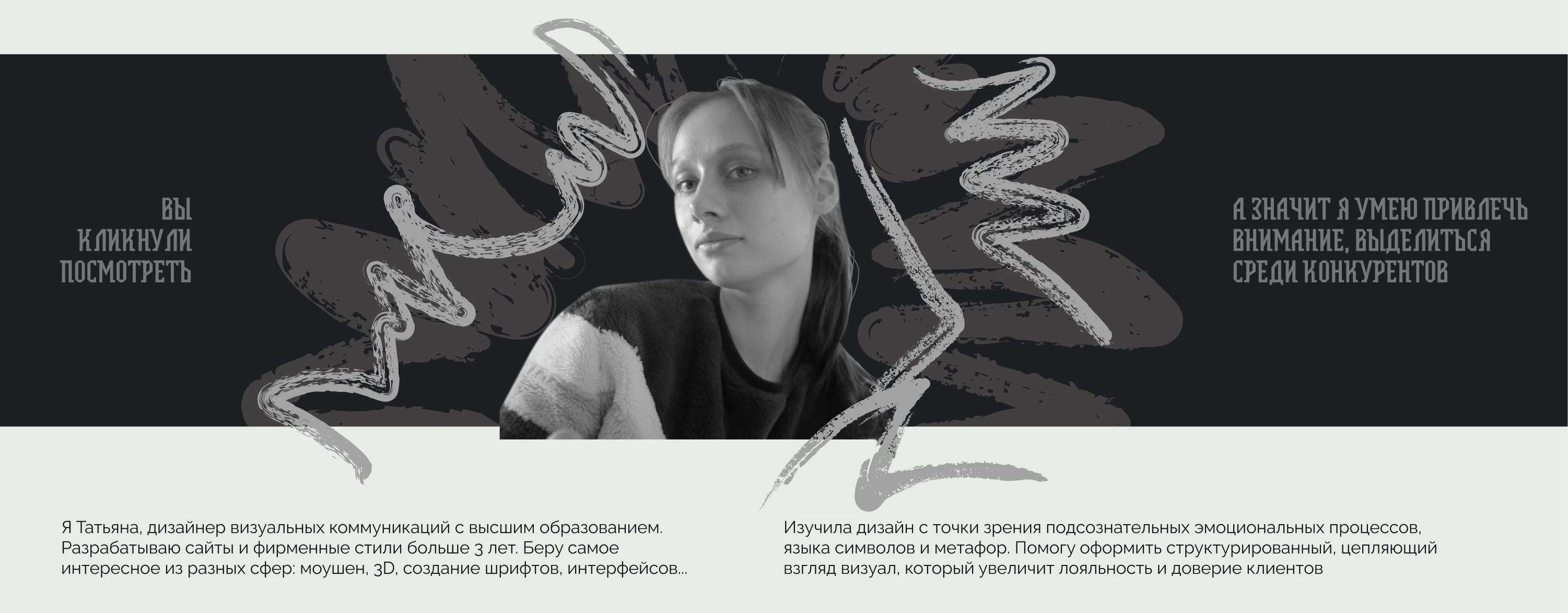 Сайт для молодёжного поискового отряда и патриотического клуба — Изображение №3 — Интерфейсы, Маркетинг на Dprofile