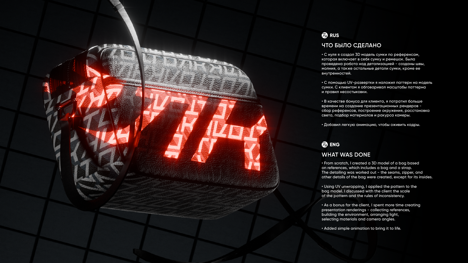 TOLK | Product Renders — Изображение №2 — 3D, Анимация на Dprofile