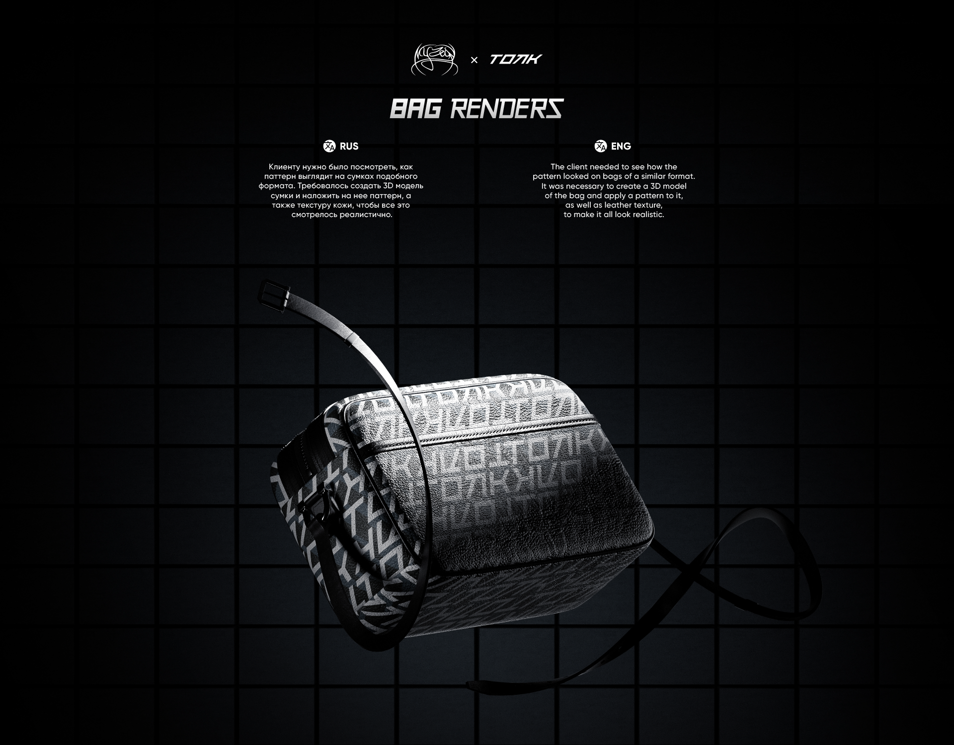 TOLK | Product Renders — Изображение №1 — 3D, Анимация на Dprofile