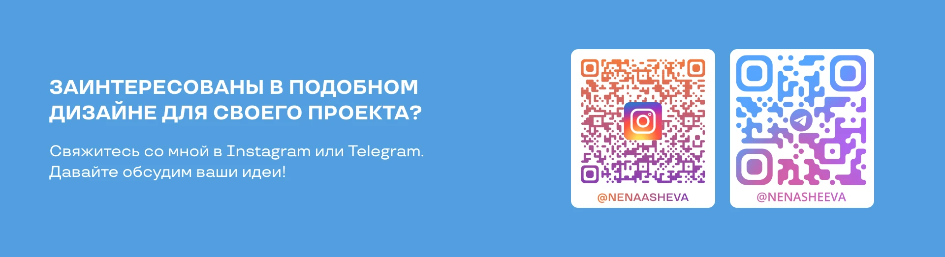 Дизайн-макет сайта по продаже протеиновых батончиков — Изображение №5 — Интерфейсы на Dprofile