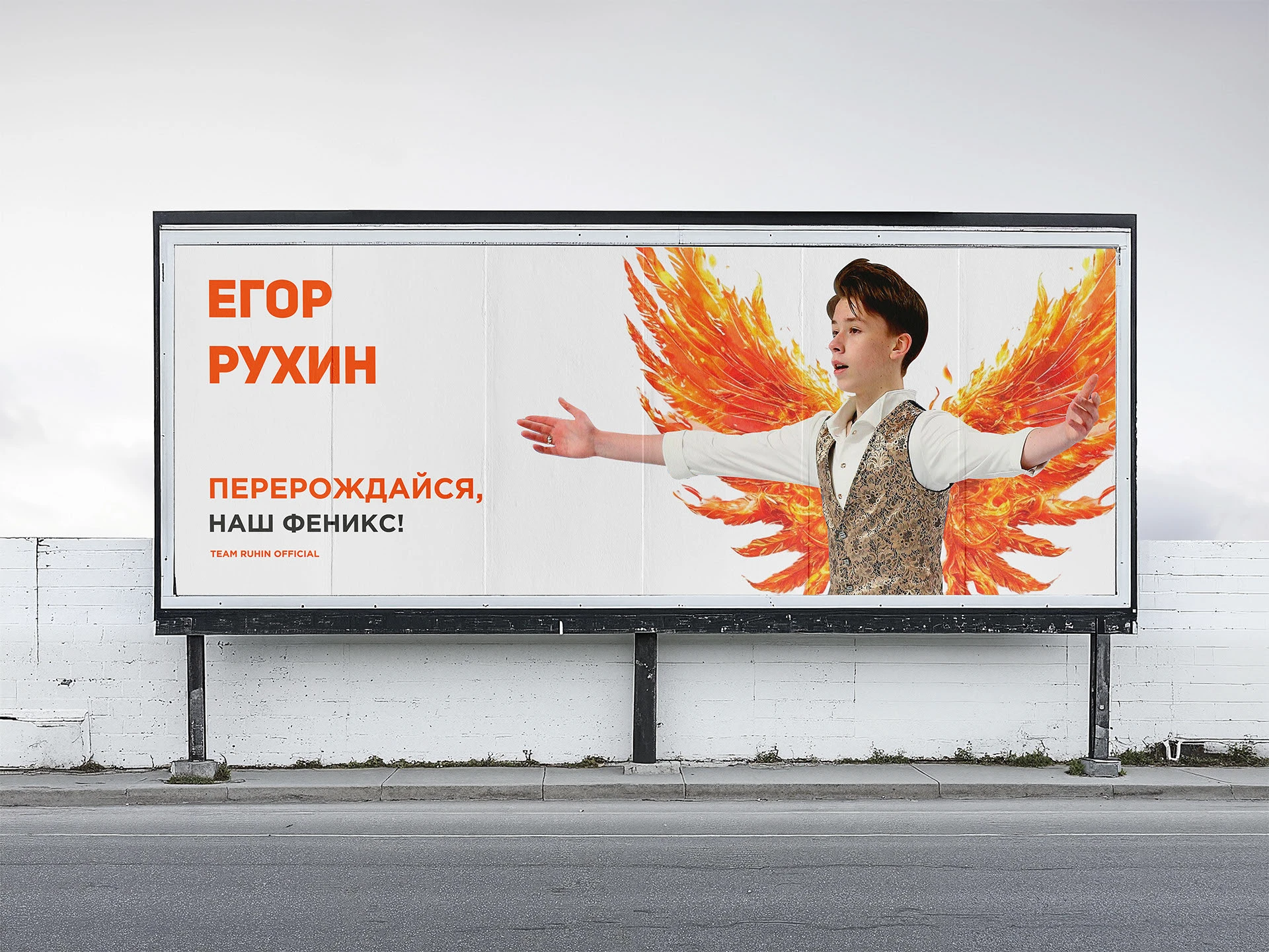 Плакаты, постеры, листовки, флаеры, промо — Изображение №4 — Графика на Dprofile