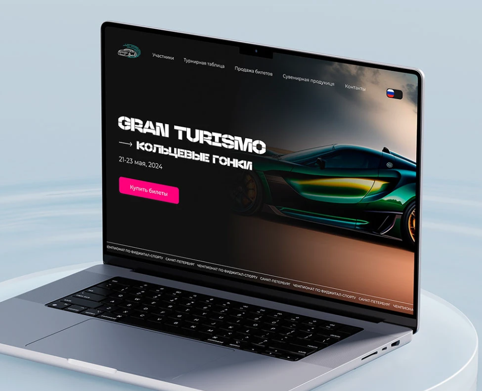 Дизайн-концепция платформы фиджитал-чемпионата — Интерфейсы на Dprofile